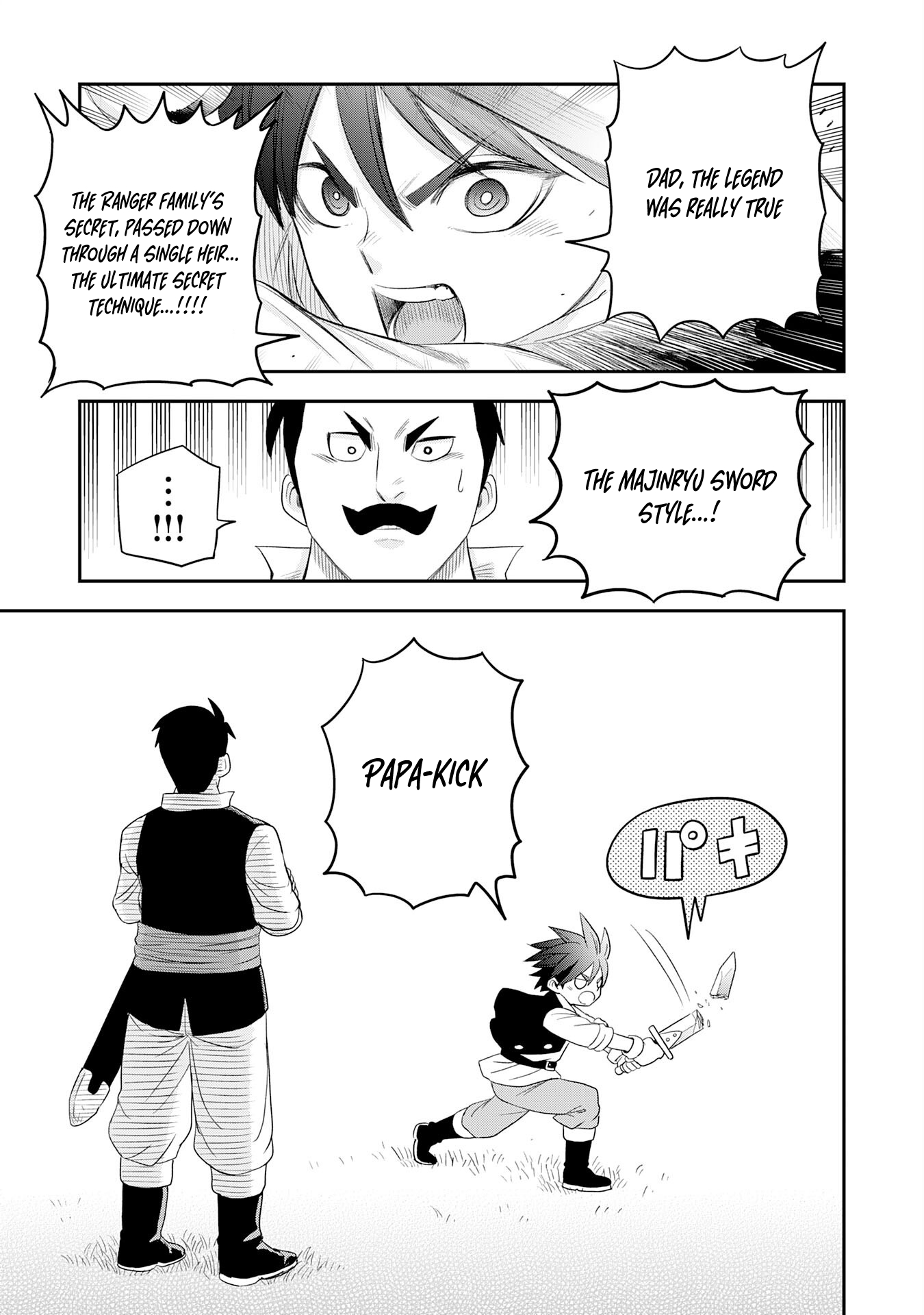 Mahou ga Tsukaenai Mob Chara ni Tensei Shita Kedo – Chapter 2 – Page 12