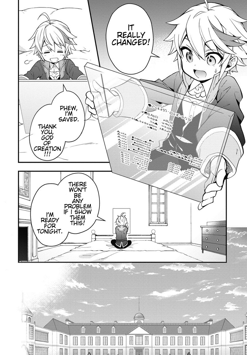 Tensei Kizoku no Isekai Boukenroku ~Jichou wo Shiranai Kamigami no Shito~ – Chapter 2 – Page 4