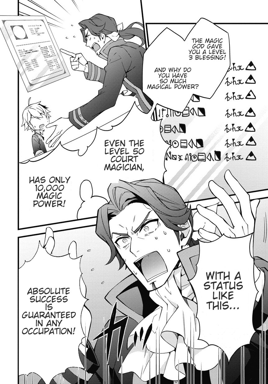 Tensei Kizoku no Isekai Boukenroku ~Jichou wo Shiranai Kamigami no Shito~ – Chapter 2 – Page 8