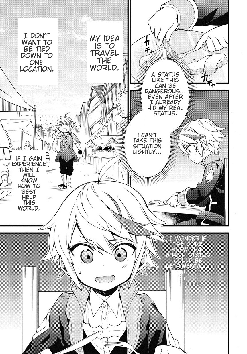 Tensei Kizoku no Isekai Boukenroku ~Jichou wo Shiranai Kamigami no Shito~ – Chapter 2 – Page 11