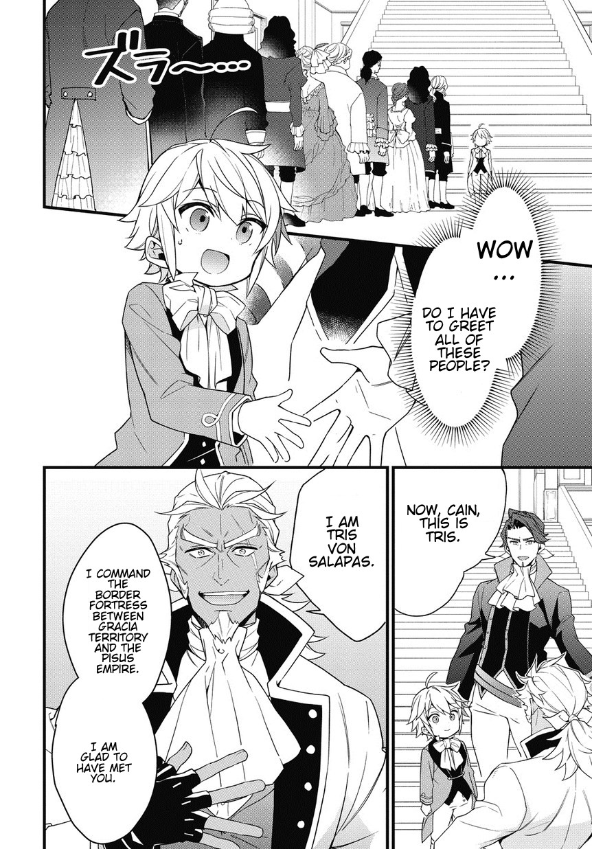 Tensei Kizoku no Isekai Boukenroku ~Jichou wo Shiranai Kamigami no Shito~ – Chapter 2 – Page 16