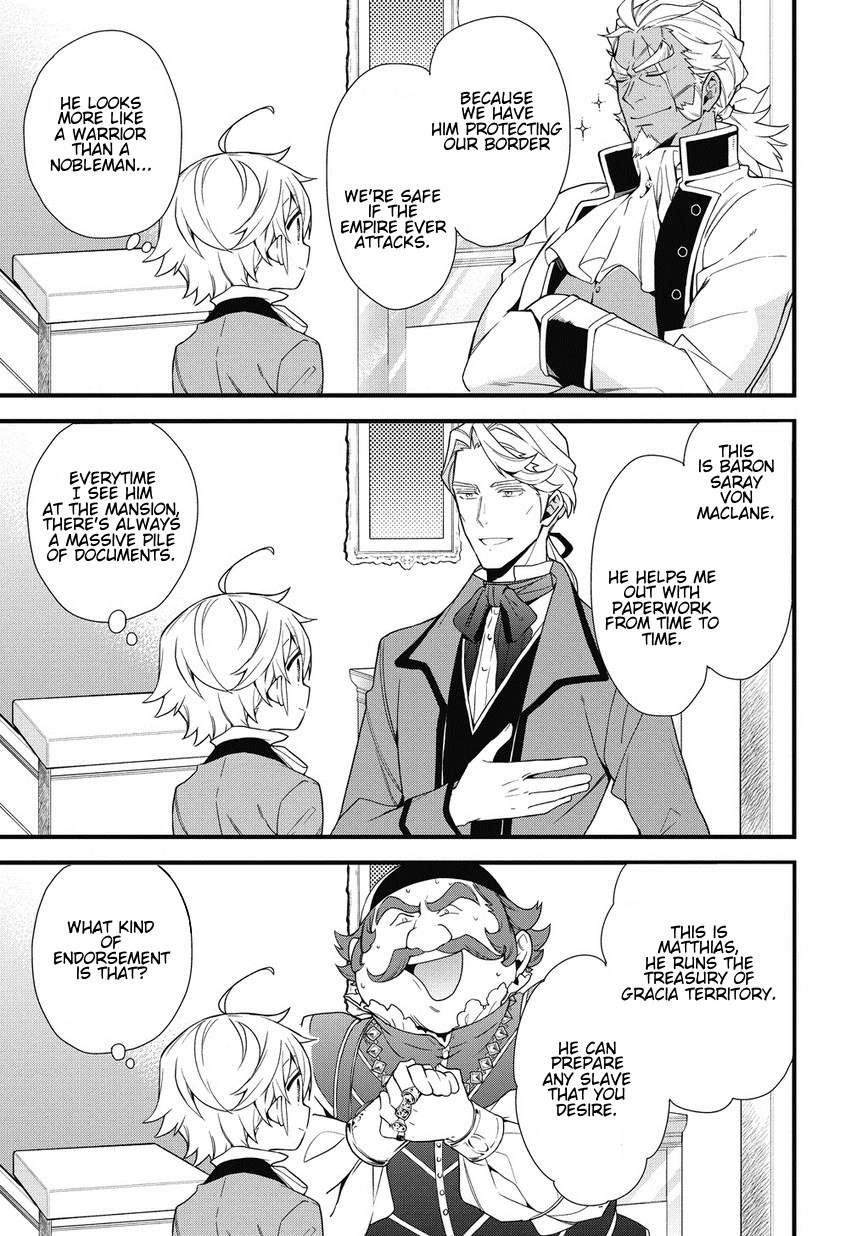 Tensei Kizoku no Isekai Boukenroku ~Jichou wo Shiranai Kamigami no Shito~ – Chapter 2 – Page 17