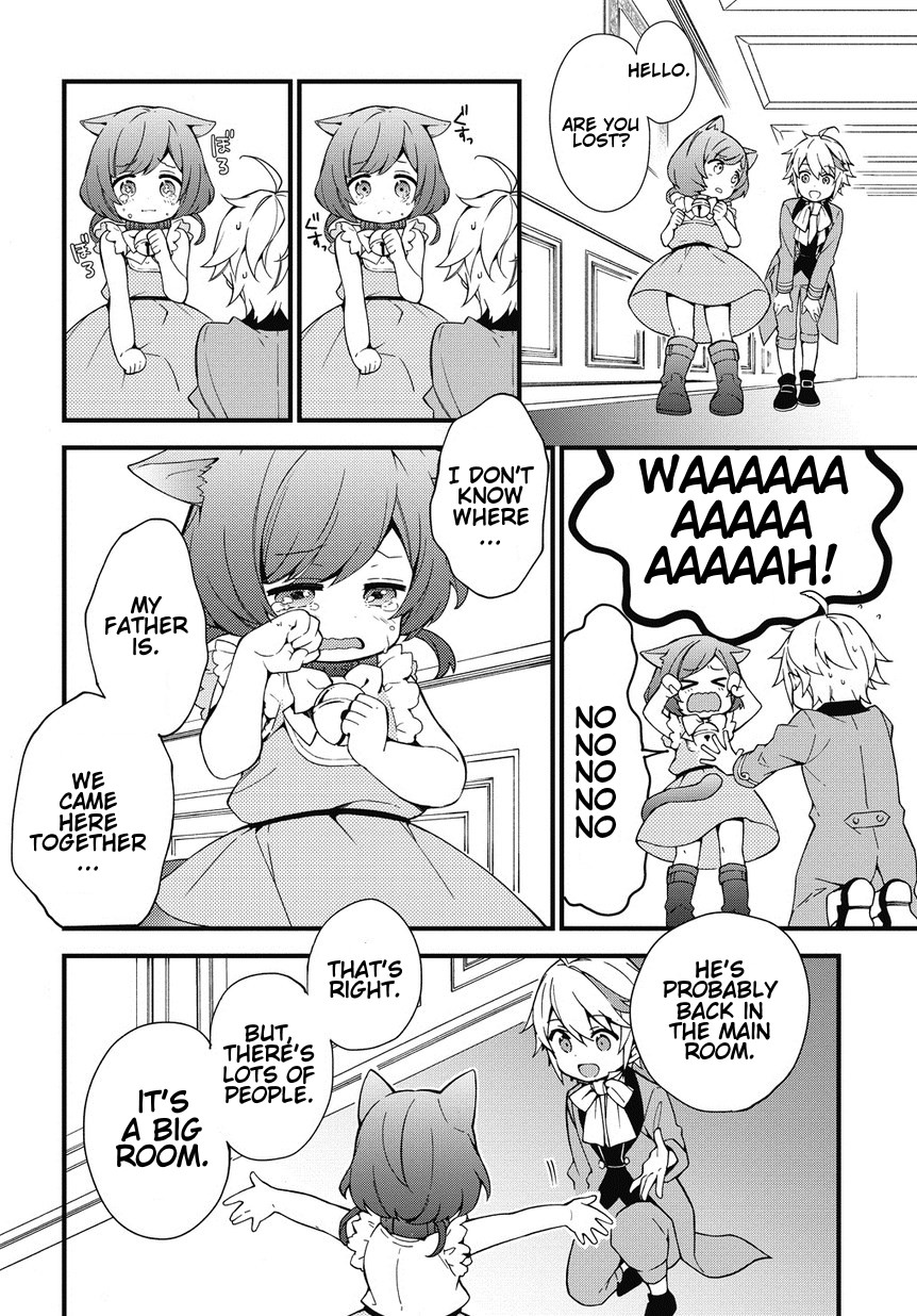 Tensei Kizoku no Isekai Boukenroku ~Jichou wo Shiranai Kamigami no Shito~ – Chapter 2 – Page 20