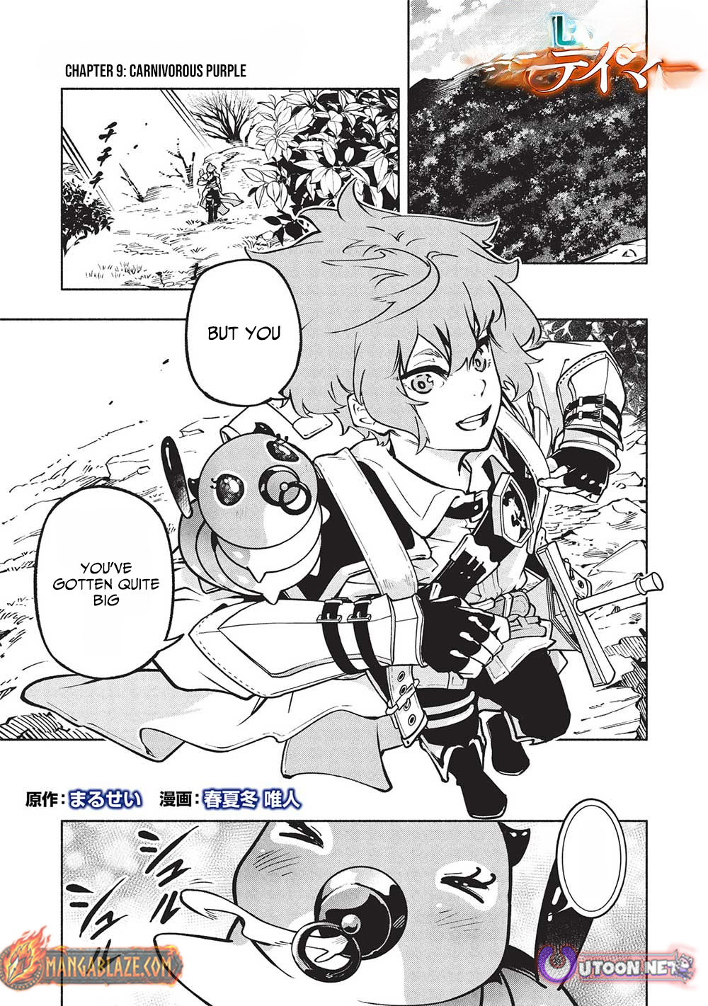 Megami kara "Fuka" no Skill wo Sazukatta Ore ga, Naze ka Genjuuya Shinjuu wo Shitagaeru Saikyou Tamer ni Naru Made – Chapter 9 – Page 2