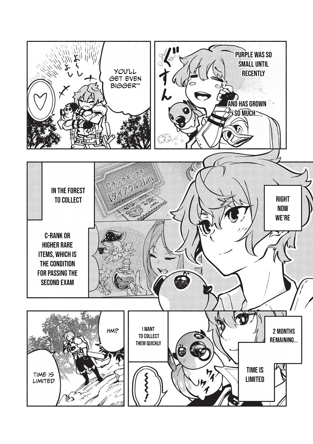 Megami kara "Fuka" no Skill wo Sazukatta Ore ga, Naze ka Genjuuya Shinjuu wo Shitagaeru Saikyou Tamer ni Naru Made – Chapter 9 – Page 3