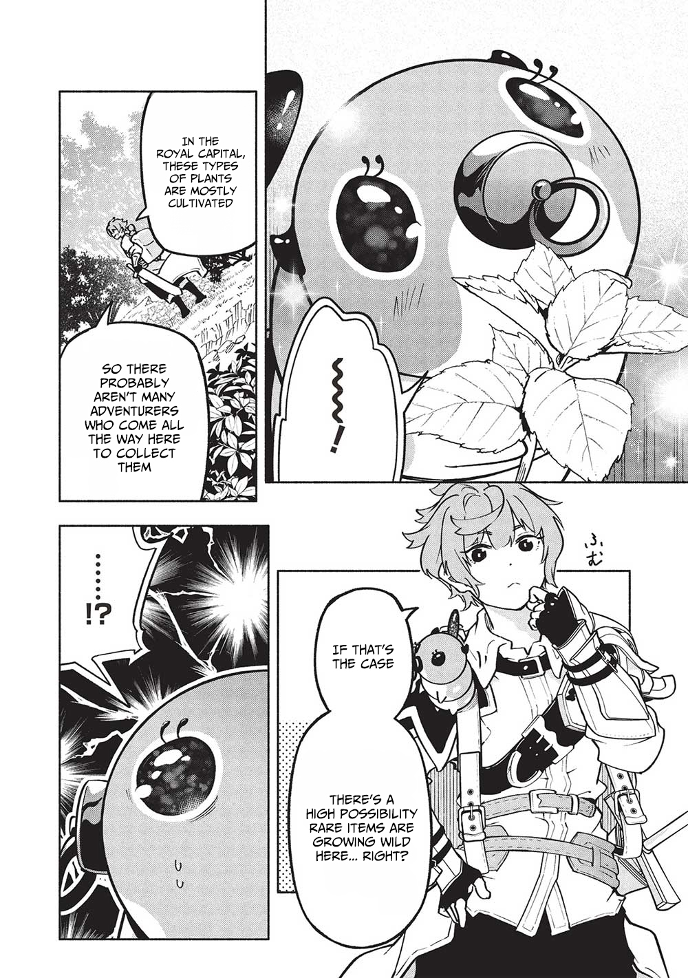 Megami kara "Fuka" no Skill wo Sazukatta Ore ga, Naze ka Genjuuya Shinjuu wo Shitagaeru Saikyou Tamer ni Naru Made – Chapter 9 – Page 5