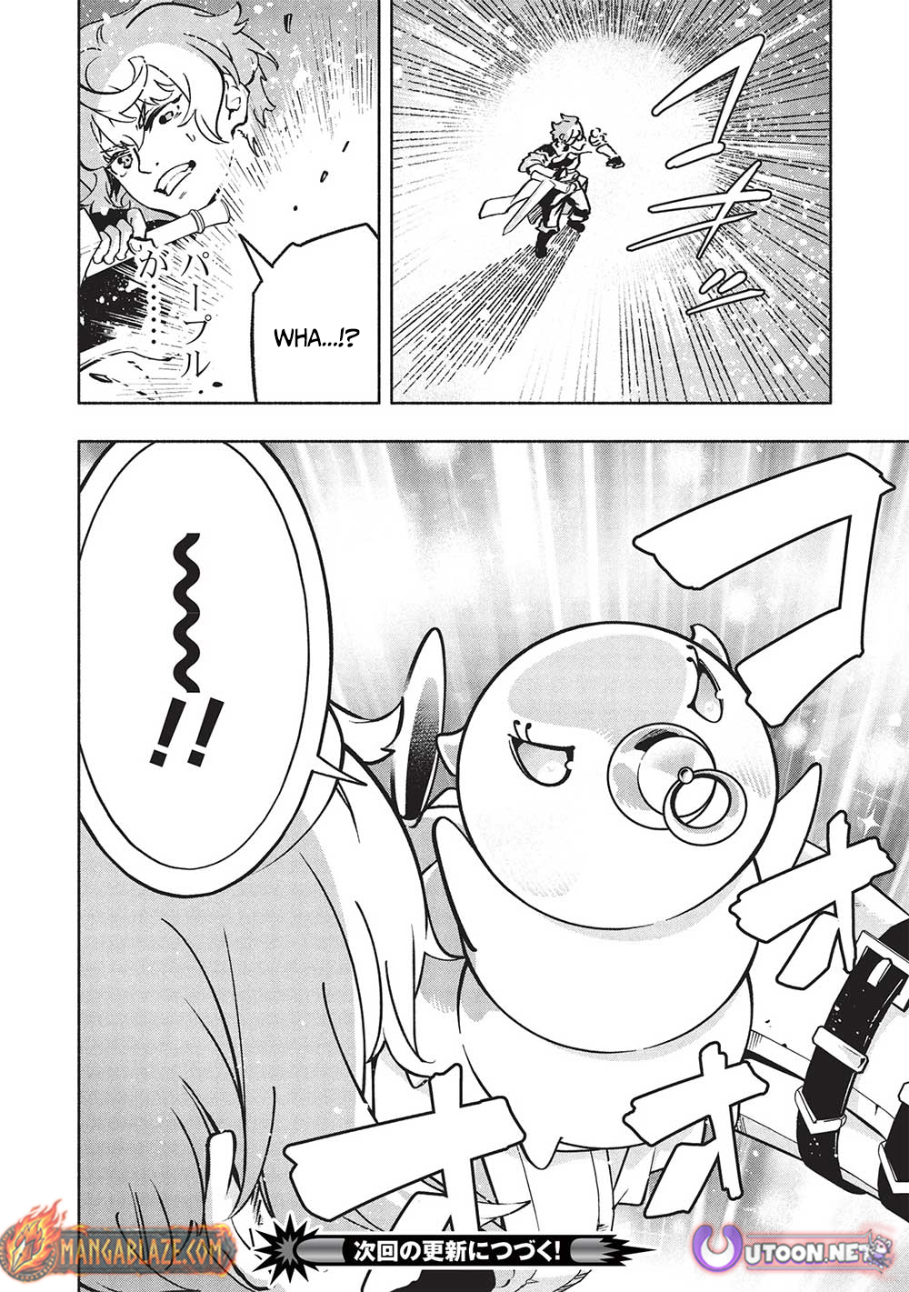 Megami kara "Fuka" no Skill wo Sazukatta Ore ga, Naze ka Genjuuya Shinjuu wo Shitagaeru Saikyou Tamer ni Naru Made – Chapter 9 – Page 17