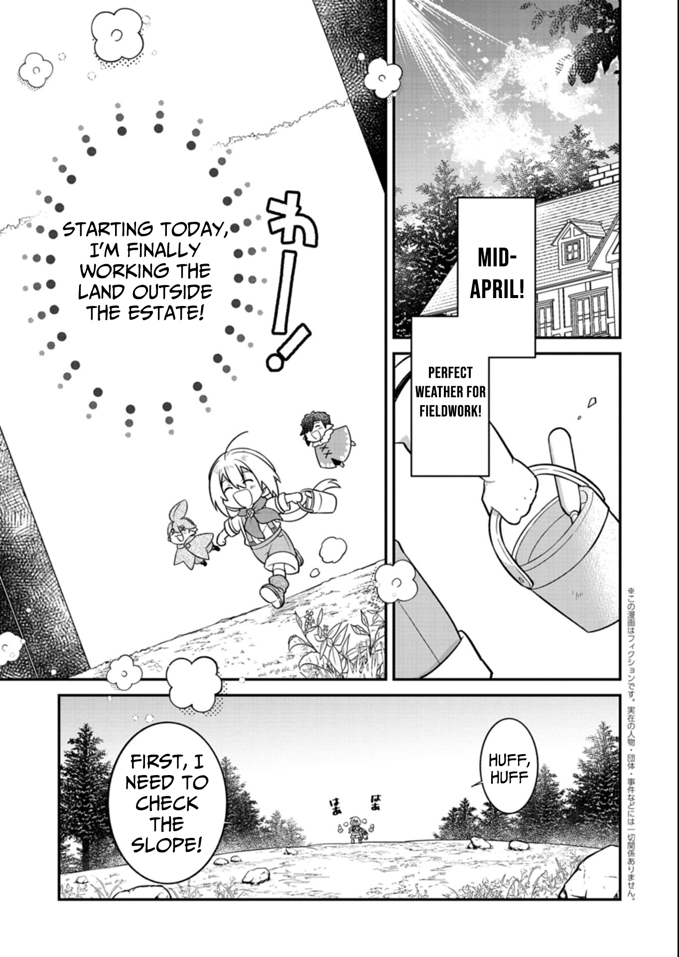 A Carefree Gardening Life with Plant Magic ~Haku and the Spirits’ Botanical Garden~ – Chapter 4 – Page 4