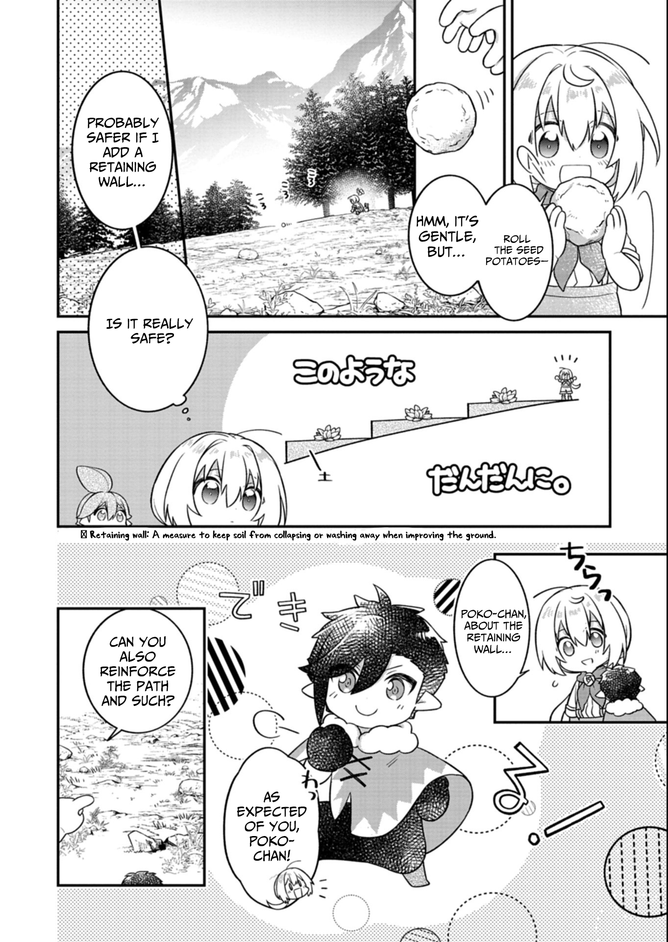 A Carefree Gardening Life with Plant Magic ~Haku and the Spirits’ Botanical Garden~ – Chapter 4 – Page 5