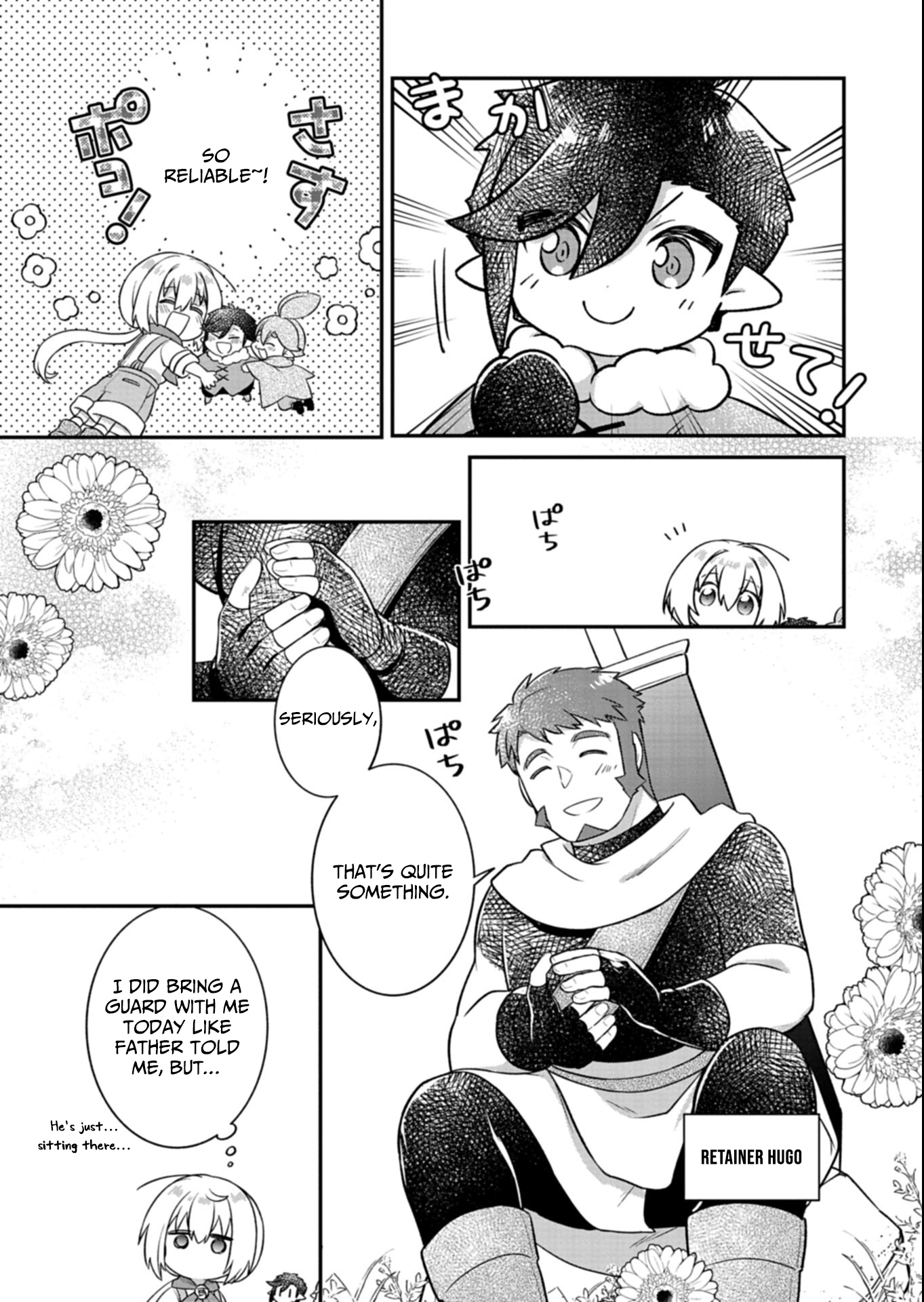 A Carefree Gardening Life with Plant Magic ~Haku and the Spirits’ Botanical Garden~ – Chapter 4 – Page 6