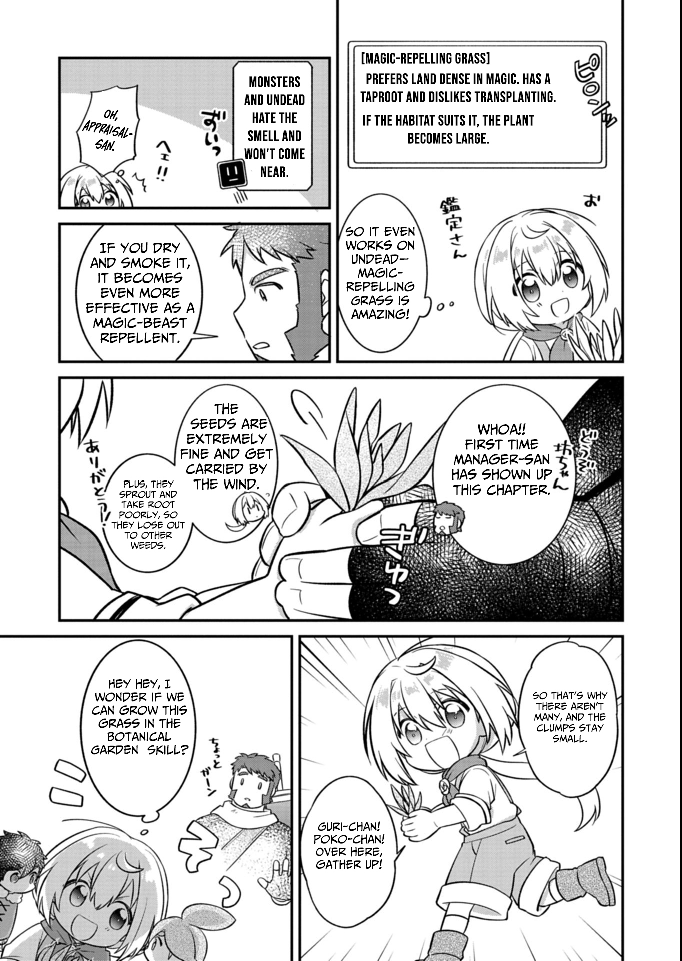 A Carefree Gardening Life with Plant Magic ~Haku and the Spirits’ Botanical Garden~ – Chapter 4 – Page 10