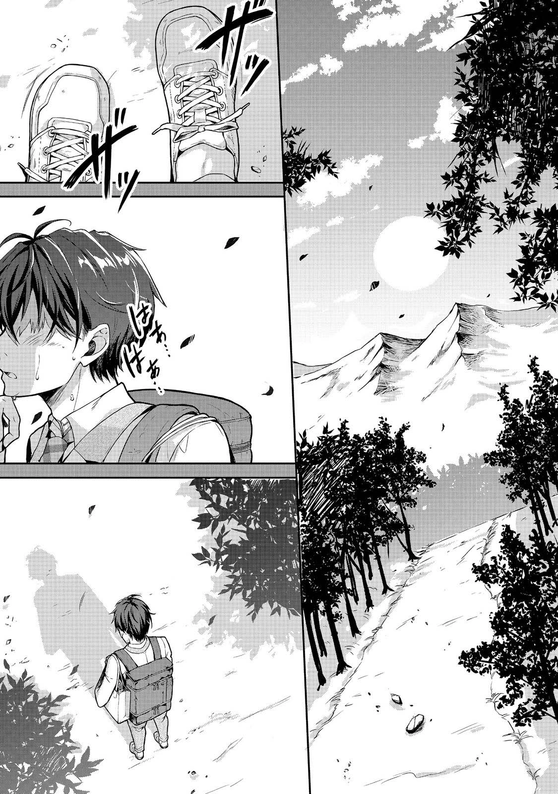 A Different World Life Where I'm Trained by Slaves – Chapter 1 – Page 4