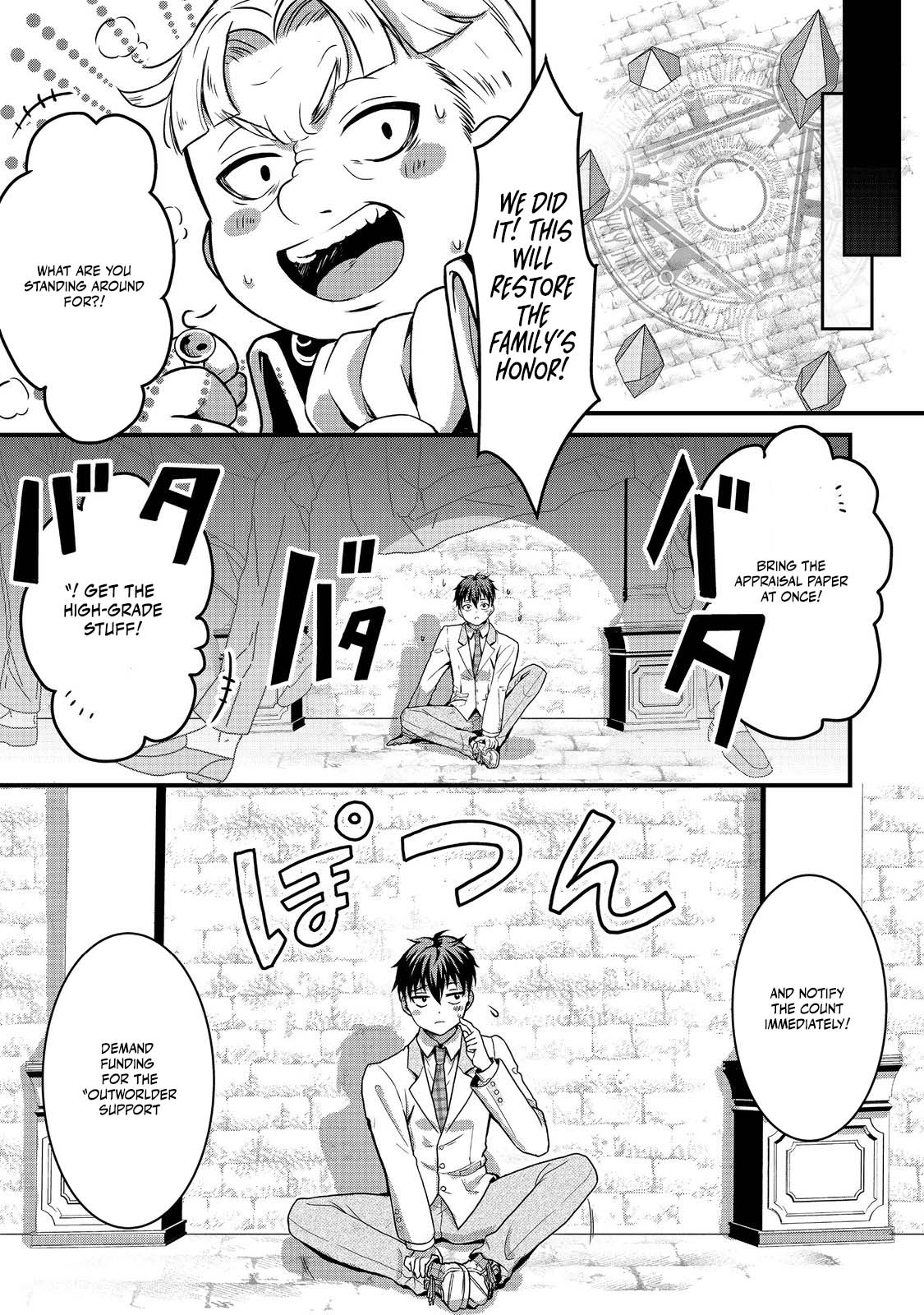 A Different World Life Where I'm Trained by Slaves – Chapter 1 – Page 11