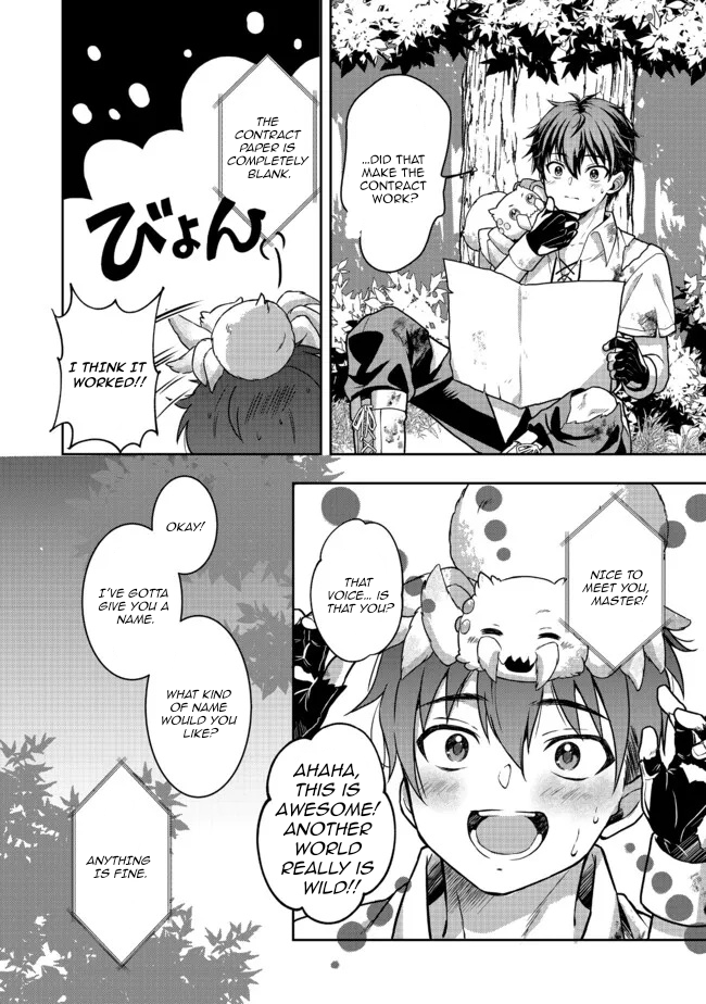 A Different World Life Where I'm Trained by Slaves – Chapter 3 – Page 23