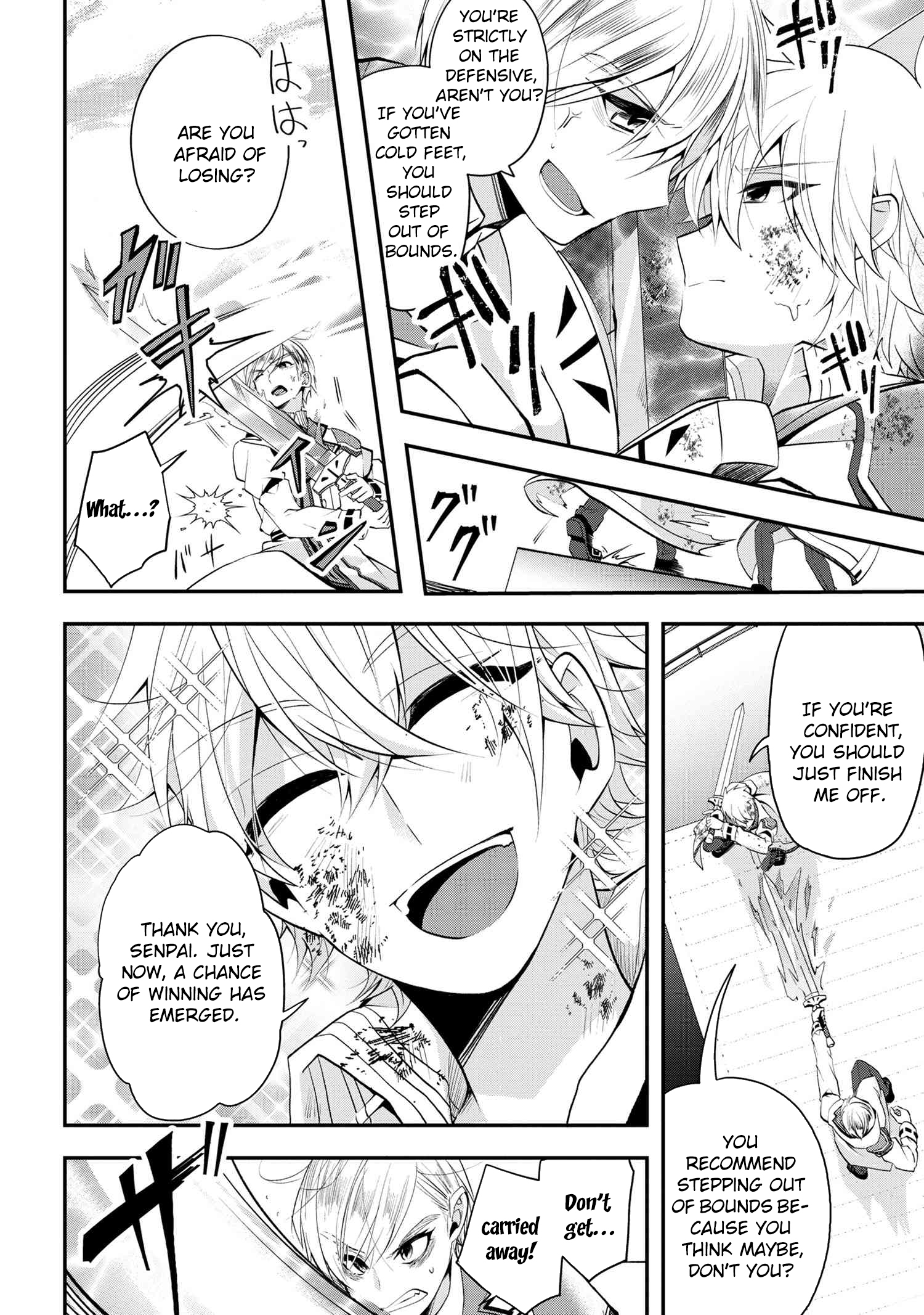 The Strongest Failed Aristocrat's Dark Demon Sword – Chapter 4 – Page 3