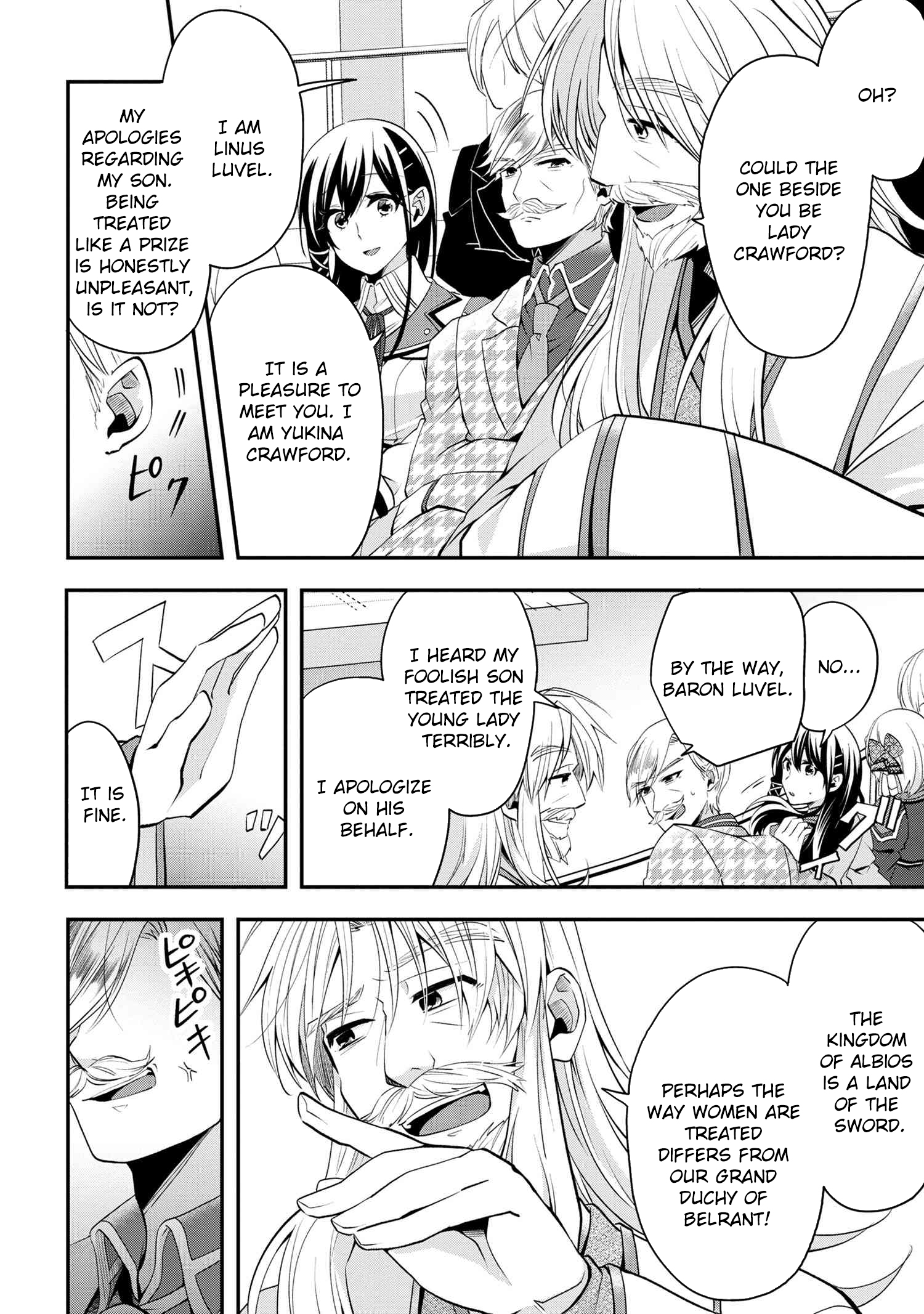 The Strongest Failed Aristocrat's Dark Demon Sword – Chapter 4 – Page 7