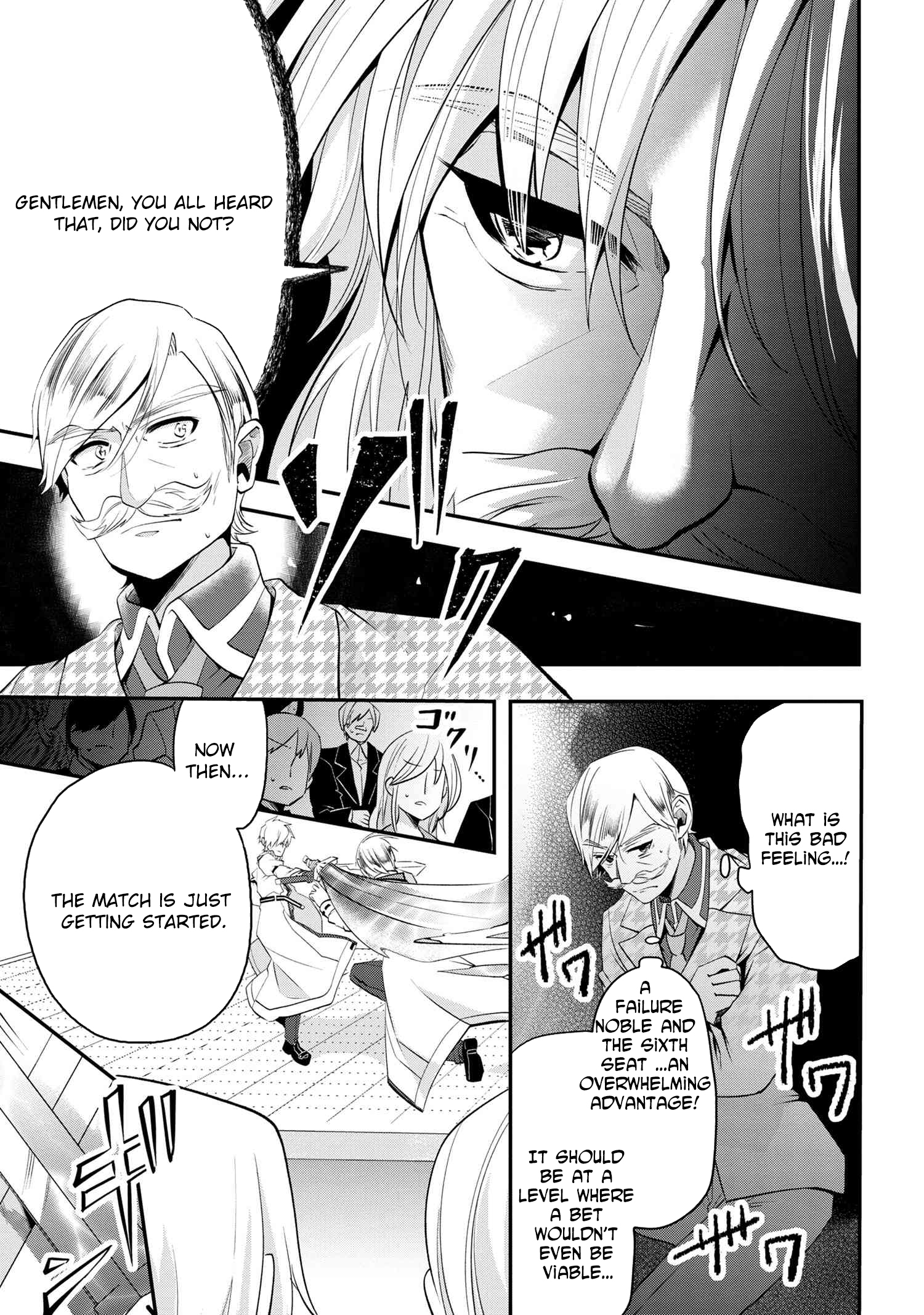 The Strongest Failed Aristocrat's Dark Demon Sword – Chapter 4 – Page 12