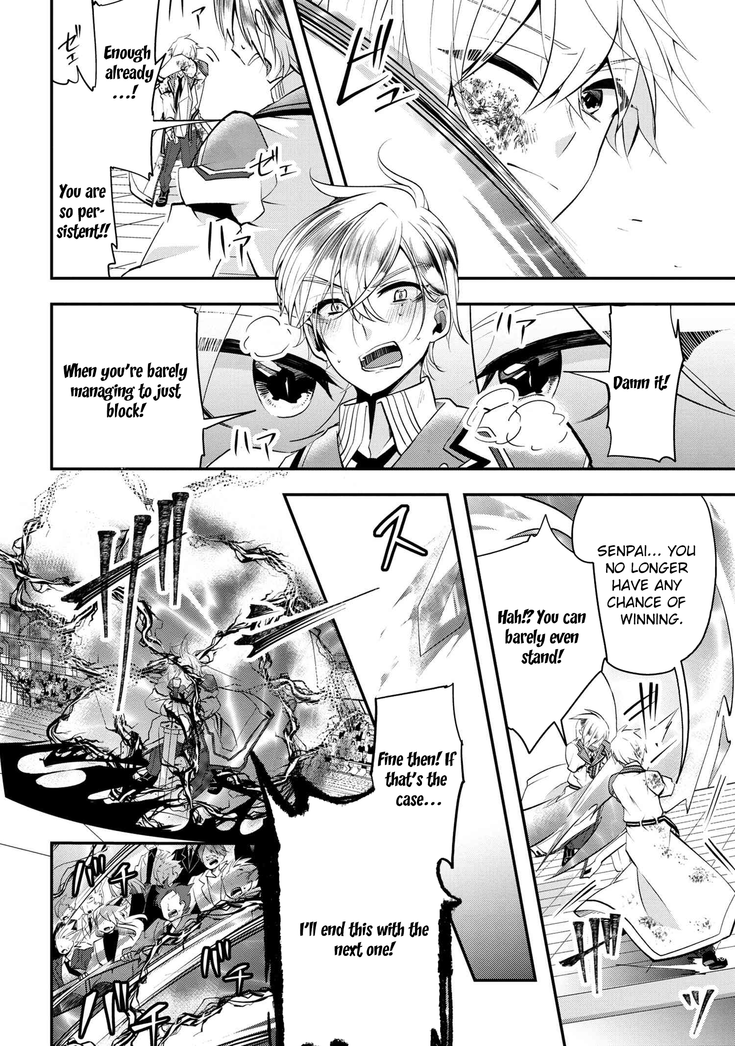 The Strongest Failed Aristocrat's Dark Demon Sword – Chapter 4 – Page 13