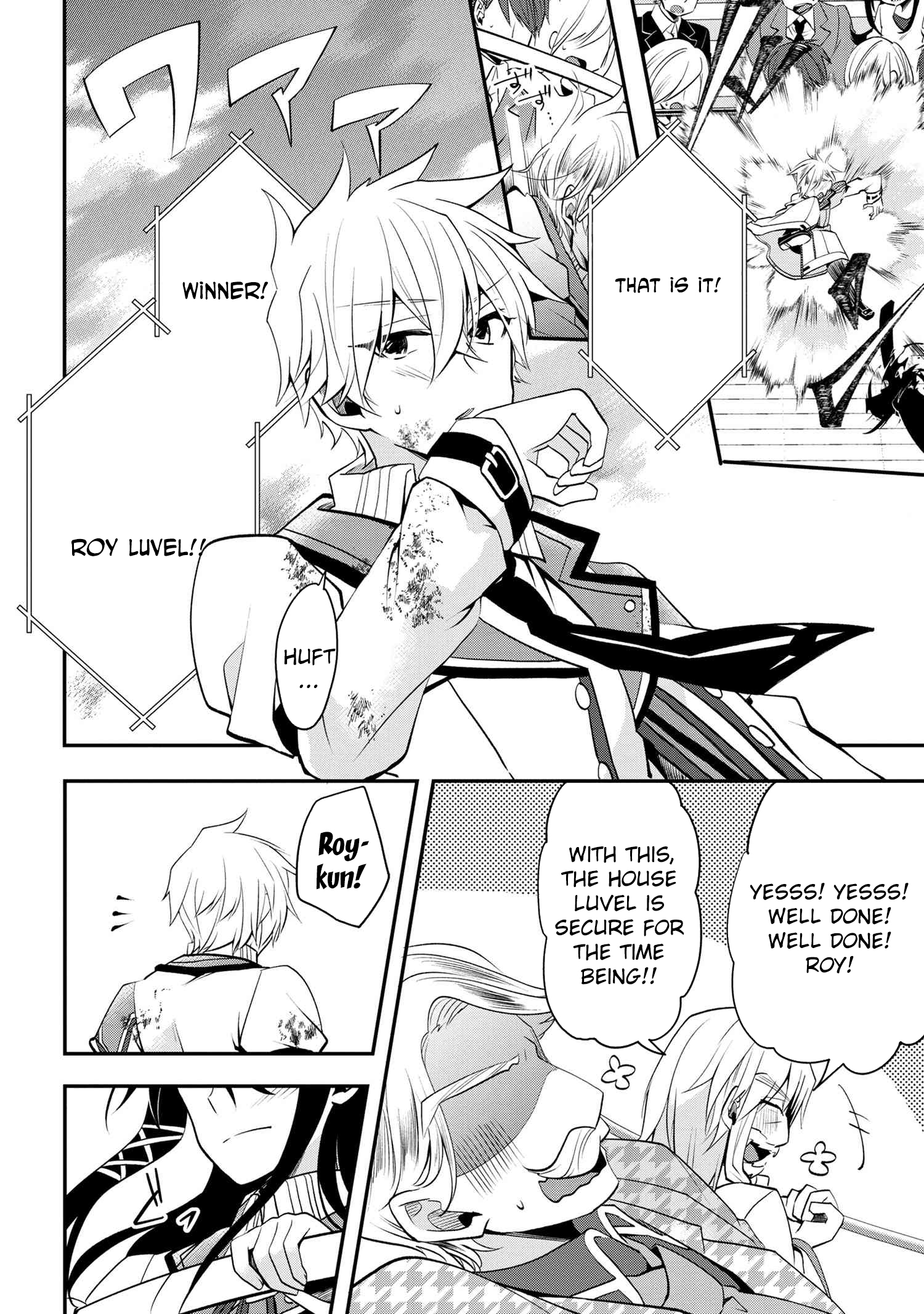 The Strongest Failed Aristocrat's Dark Demon Sword – Chapter 4 – Page 23