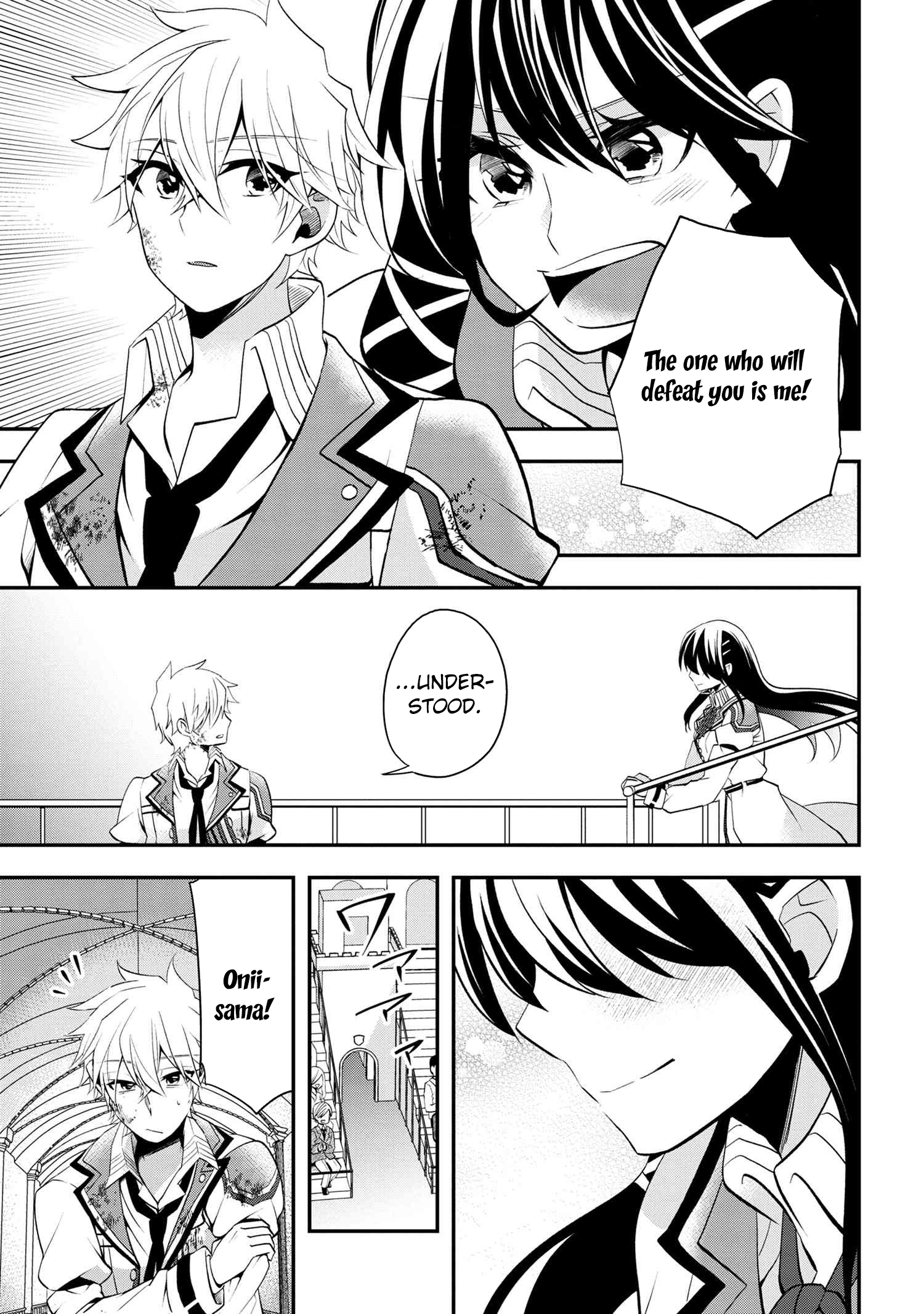 The Strongest Failed Aristocrat's Dark Demon Sword – Chapter 4 – Page 24