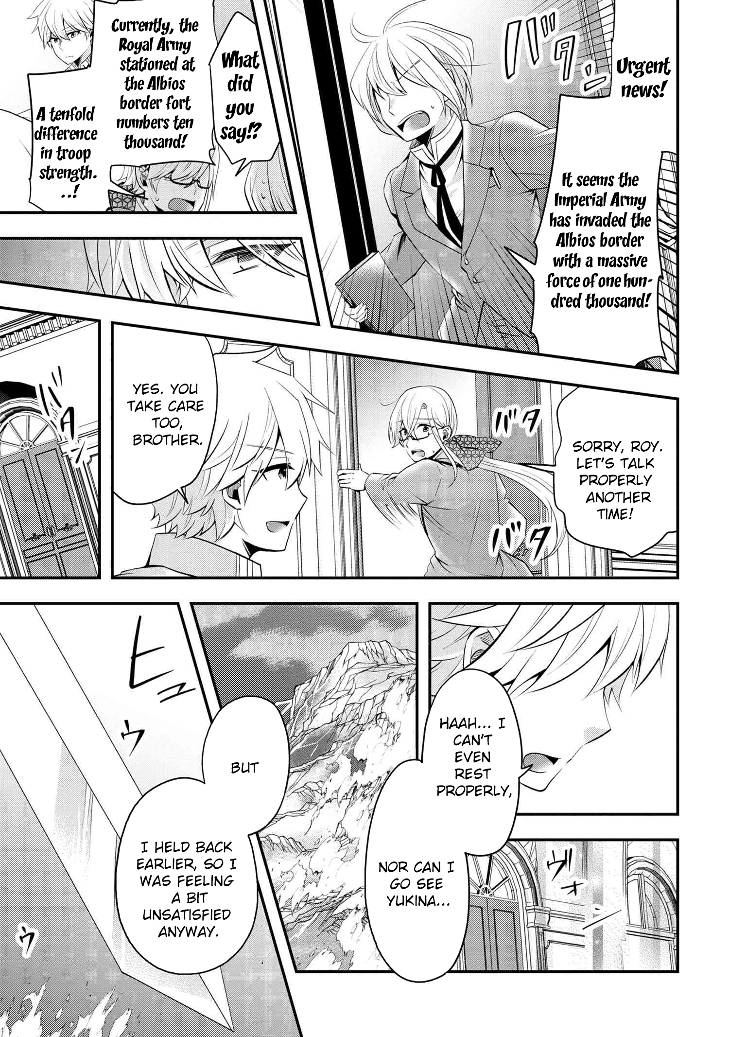 The Strongest Failed Aristocrat's Dark Demon Sword – Chapter 4 – Page 30