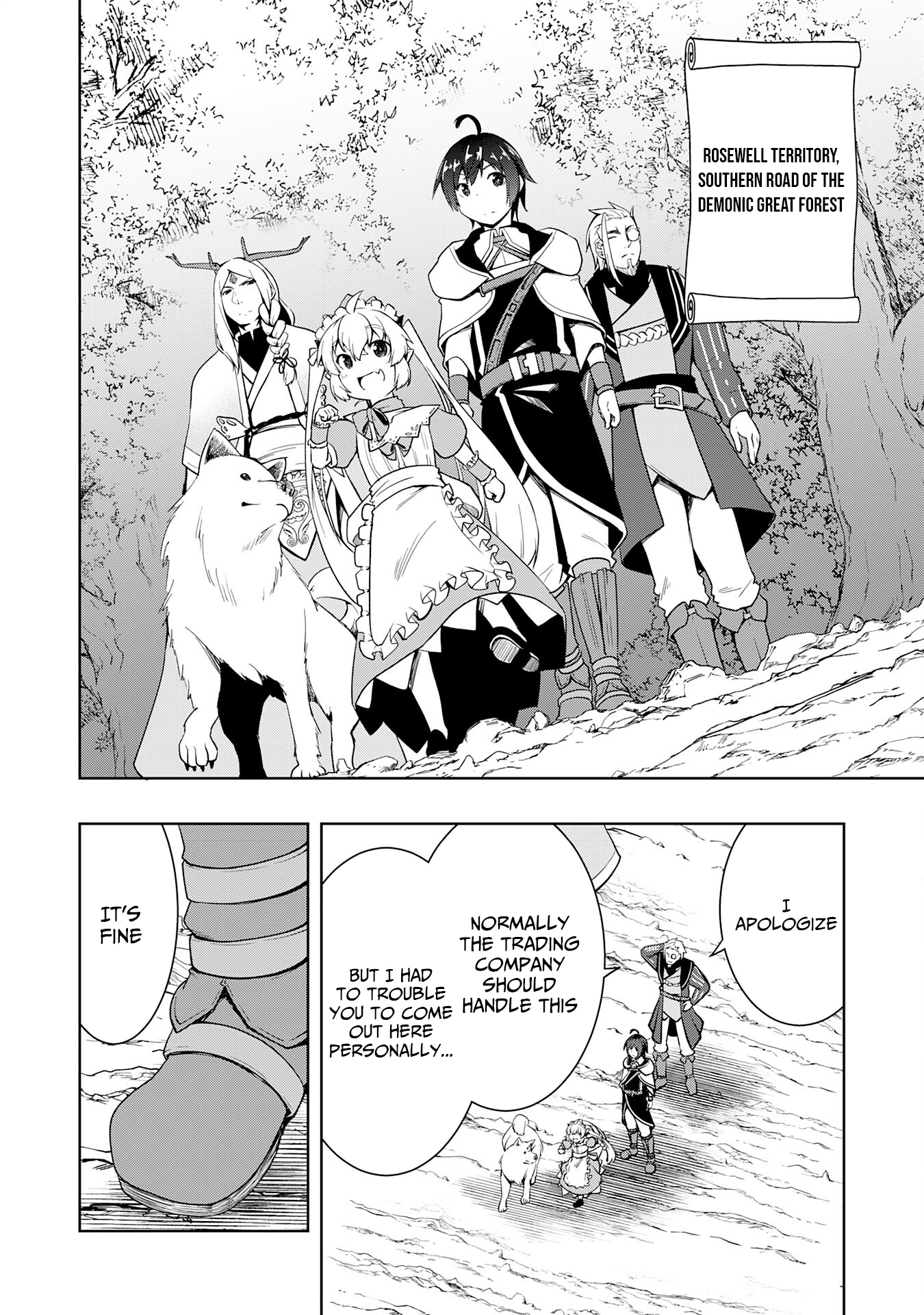 The Reincarnated Noble Who Was Exiled, Uses a Useless Skill to Rule Over Domestic Affairs: Was Supposed to Run the Territory Freely, but Thanks to the Skill "Gacha", Ended Up Creating the Strongest Territory – Chapter 21 – Page 5