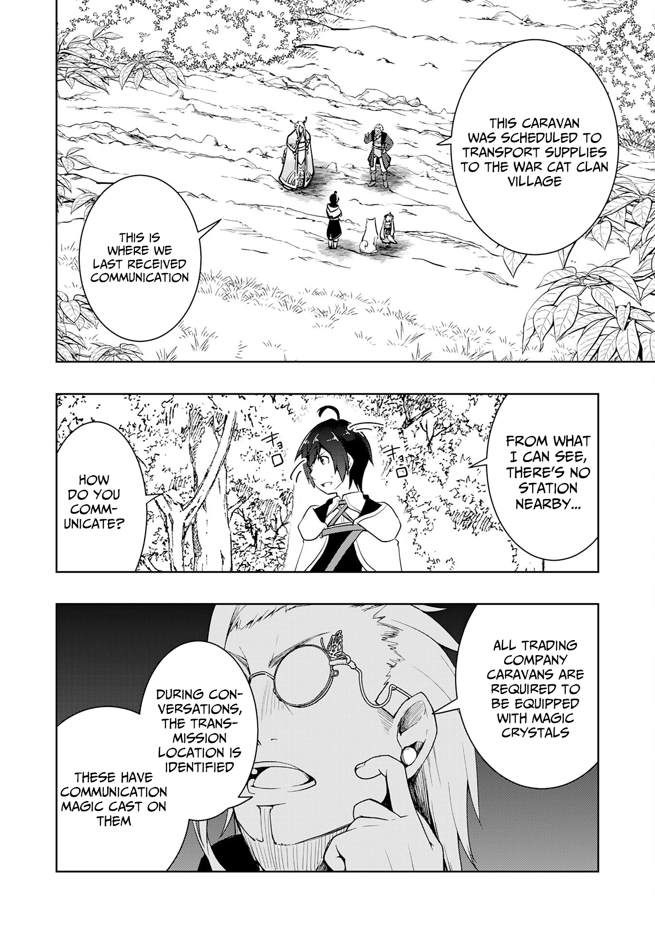 The Reincarnated Noble Who Was Exiled, Uses a Useless Skill to Rule Over Domestic Affairs: Was Supposed to Run the Territory Freely, but Thanks to the Skill "Gacha", Ended Up Creating the Strongest Territory – Chapter 21 – Page 7