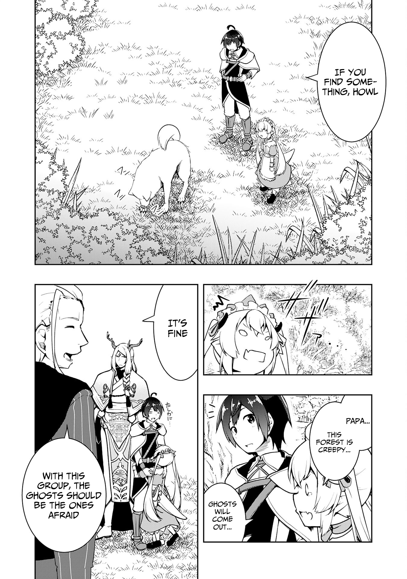 The Reincarnated Noble Who Was Exiled, Uses a Useless Skill to Rule Over Domestic Affairs: Was Supposed to Run the Territory Freely, but Thanks to the Skill "Gacha", Ended Up Creating the Strongest Territory – Chapter 21 – Page 11