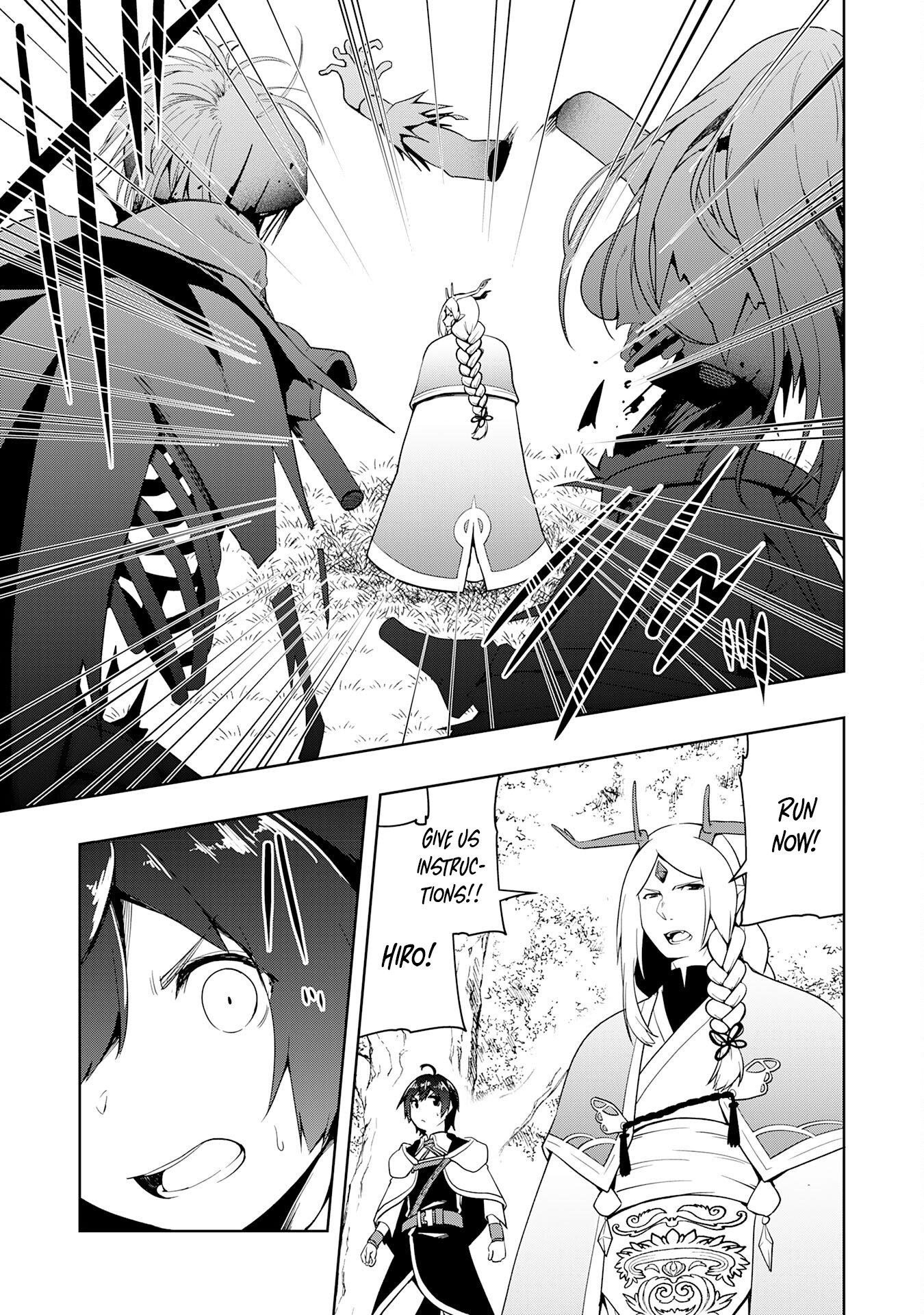 The Reincarnated Noble Who Was Exiled, Uses a Useless Skill to Rule Over Domestic Affairs: Was Supposed to Run the Territory Freely, but Thanks to the Skill "Gacha", Ended Up Creating the Strongest Territory – Chapter 21 – Page 26