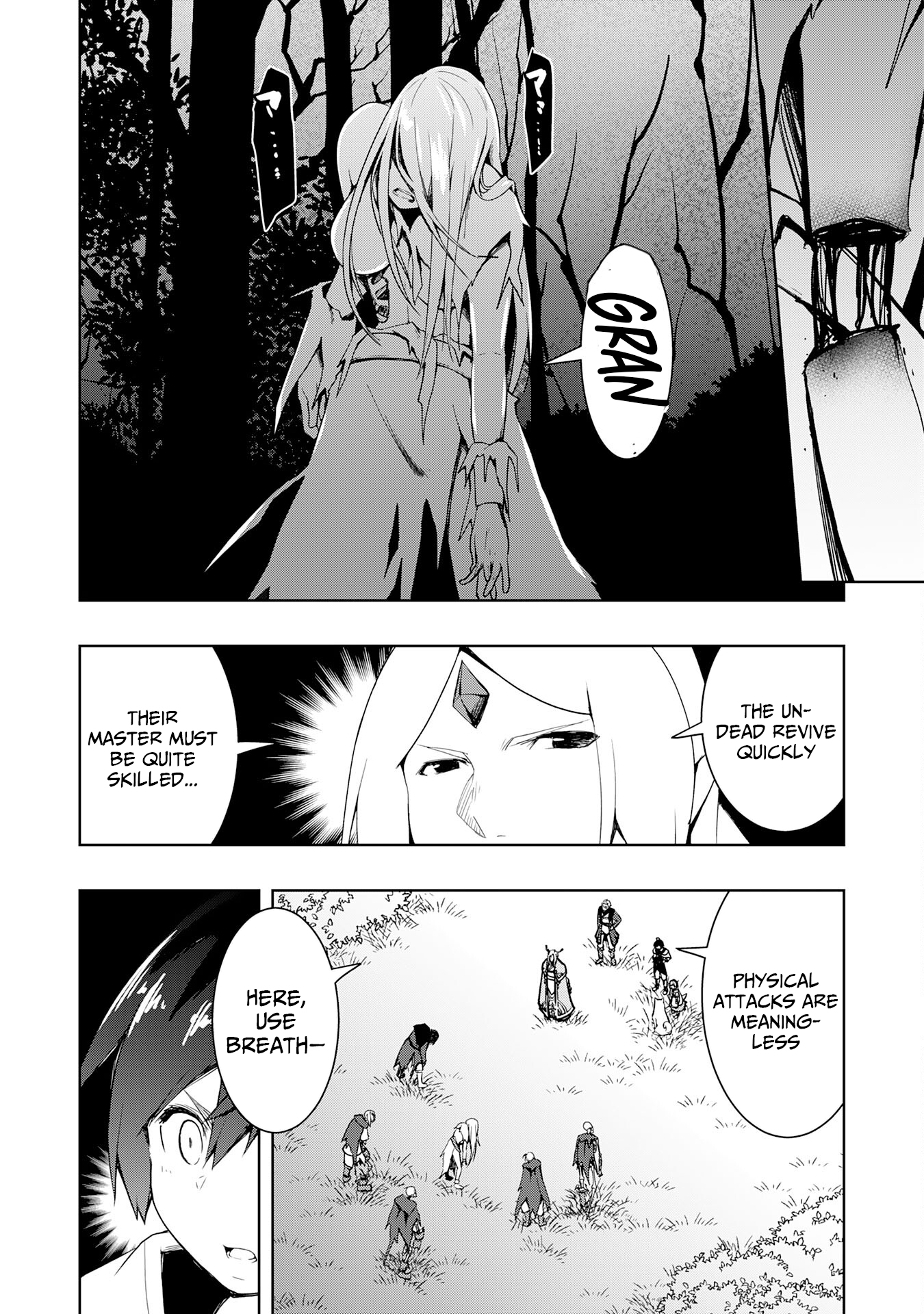 The Reincarnated Noble Who Was Exiled, Uses a Useless Skill to Rule Over Domestic Affairs: Was Supposed to Run the Territory Freely, but Thanks to the Skill "Gacha", Ended Up Creating the Strongest Territory – Chapter 21 – Page 27