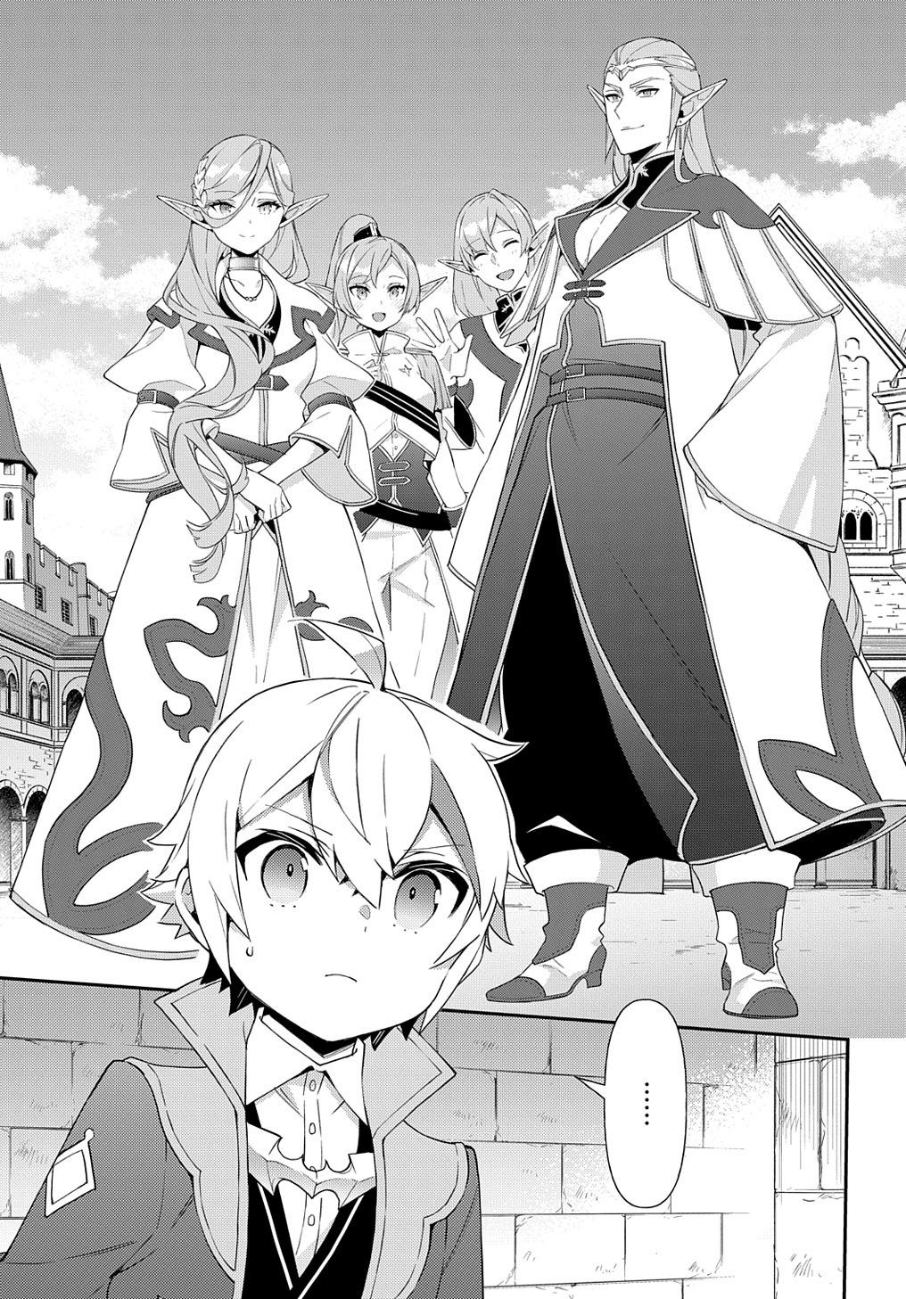 Tensei Kizoku no Isekai Boukenroku ~Jichou wo Shiranai Kamigami no Shito~ – Chapter 49 – Page 3