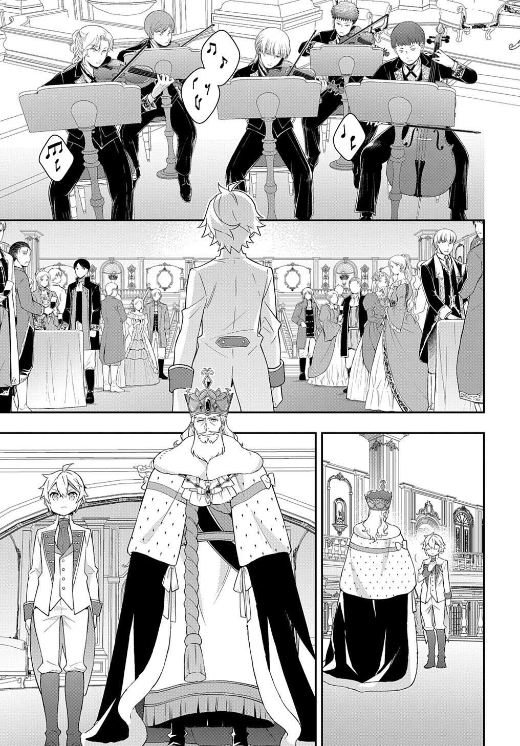 Tensei Kizoku no Isekai Boukenroku ~Jichou wo Shiranai Kamigami no Shito~ – Chapter 49 – Page 19