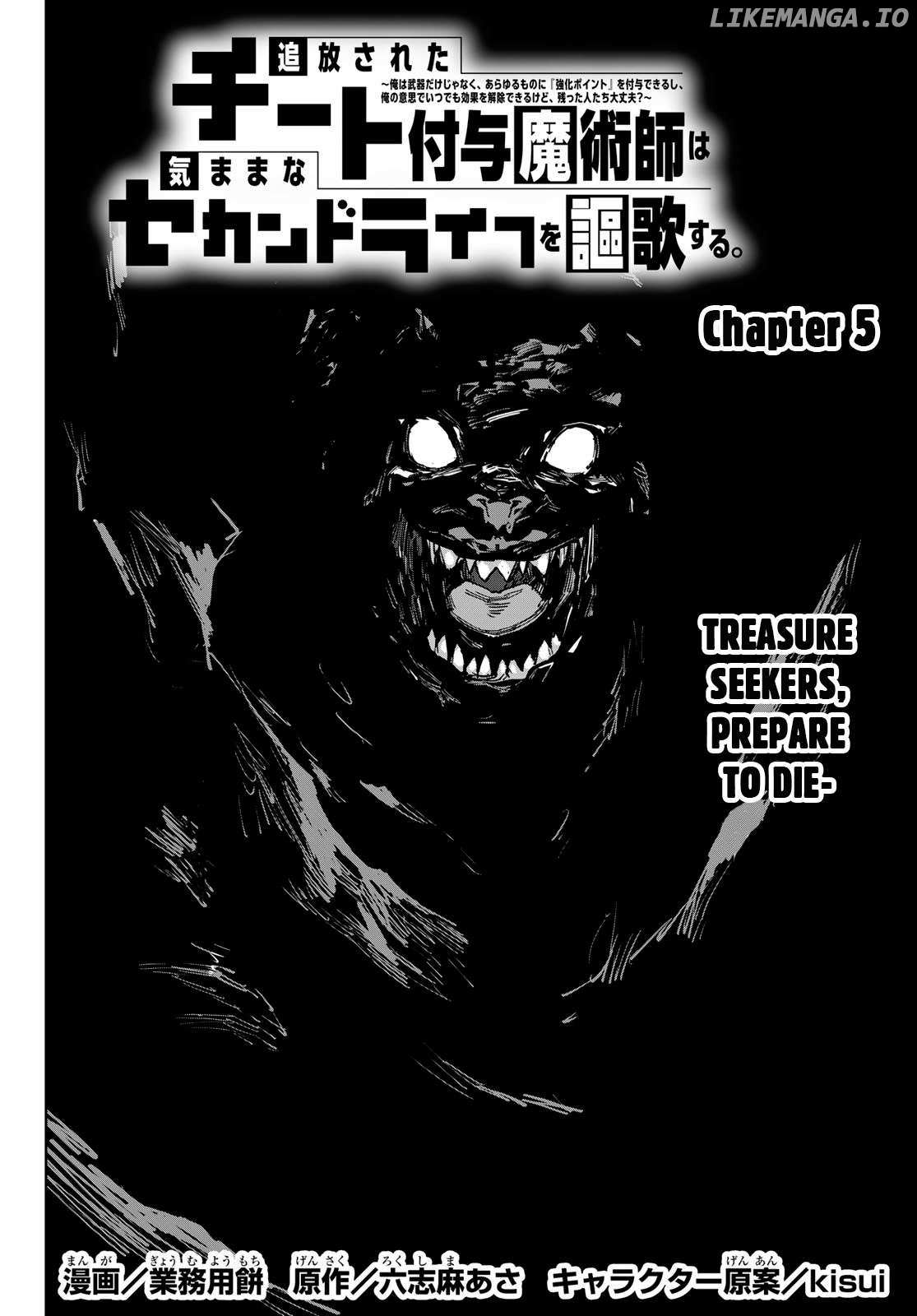 Tsuihousareta Fuyo Mahoutsukai no Nariagari – Chapter 5 – Page 3