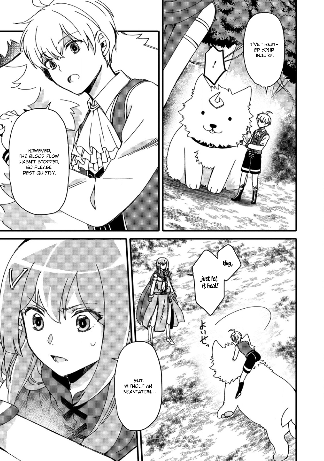 Aru Teido (?) no Mahou no Sainou" de Kondokoso Isekai de Slow Life wo Okurimasu – Chapter 7.1 – Page 9