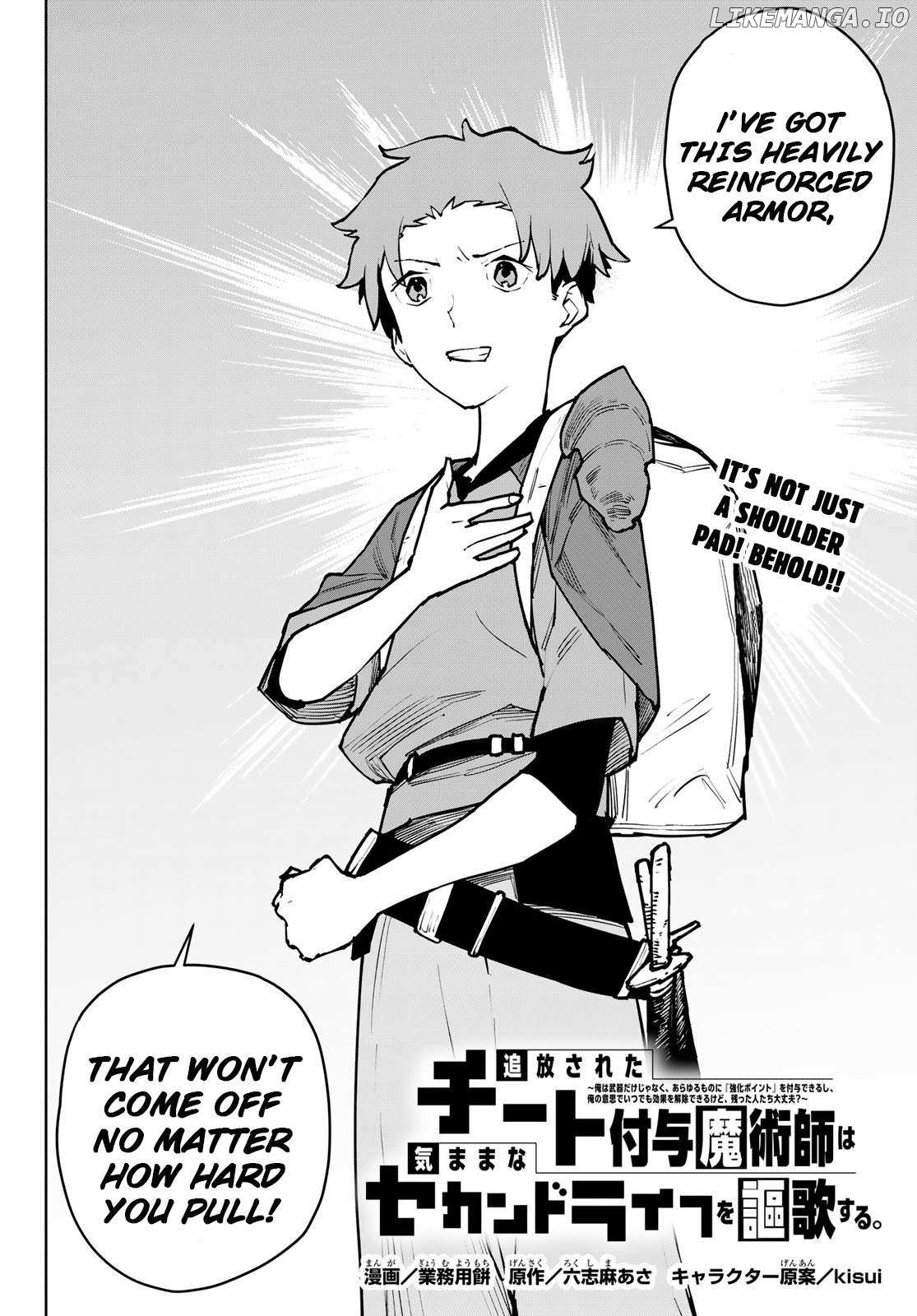 Tsuihousareta Fuyo Mahoutsukai no Nariagari – Chapter 7 – Page 2