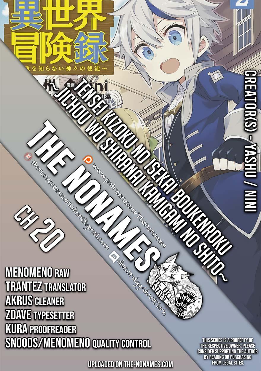 Tensei Kizoku no Isekai Boukenroku ~Jichou wo Shiranai Kamigami no Shito~ – Chapter 20 – Page 1