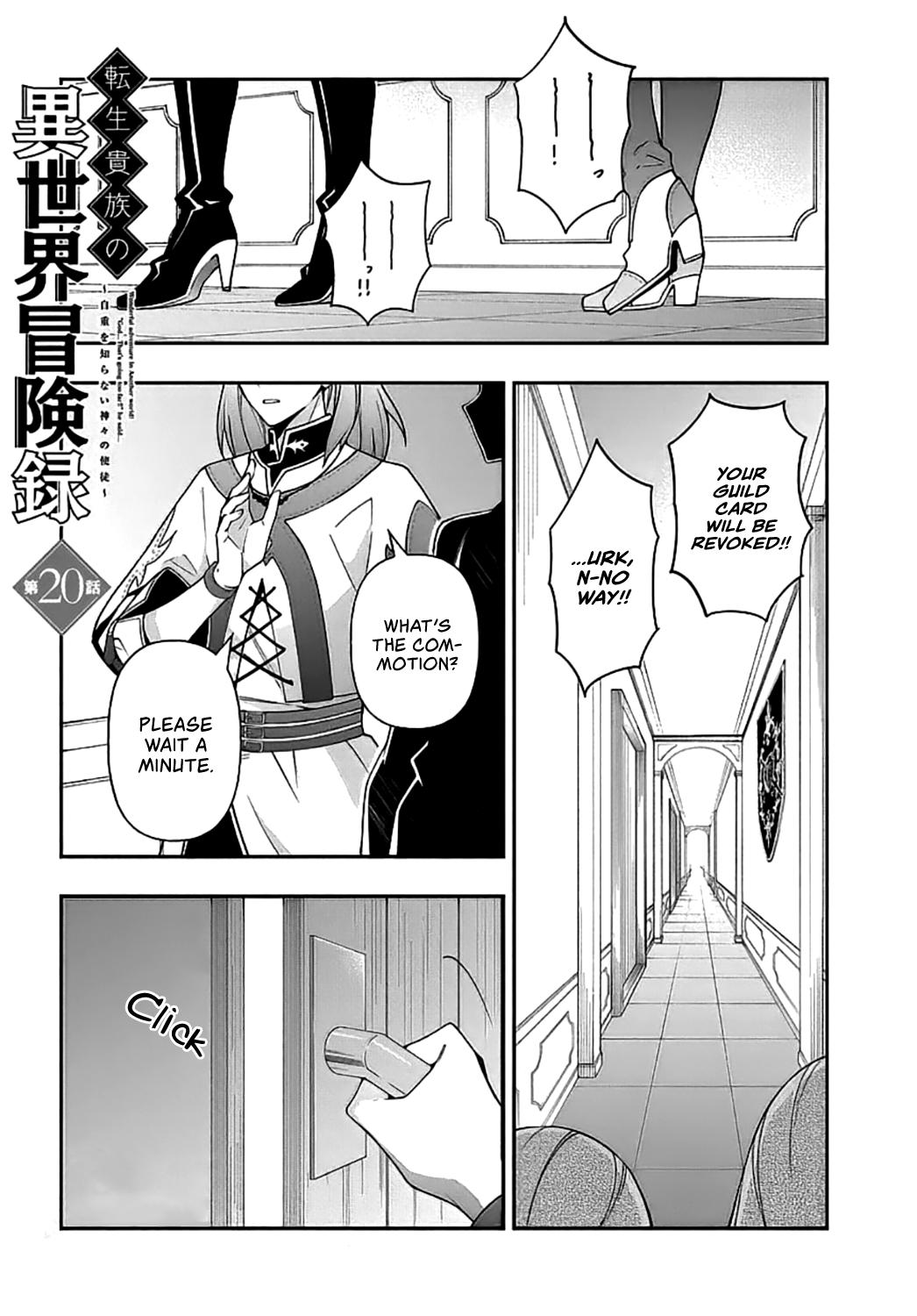 Tensei Kizoku no Isekai Boukenroku ~Jichou wo Shiranai Kamigami no Shito~ – Chapter 20 – Page 2
