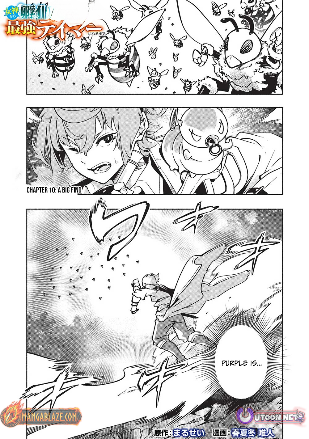 Megami kara "Fuka" no Skill wo Sazukatta Ore ga, Naze ka Genjuuya Shinjuu wo Shitagaeru Saikyou Tamer ni Naru Made – Chapter 10 – Page 2