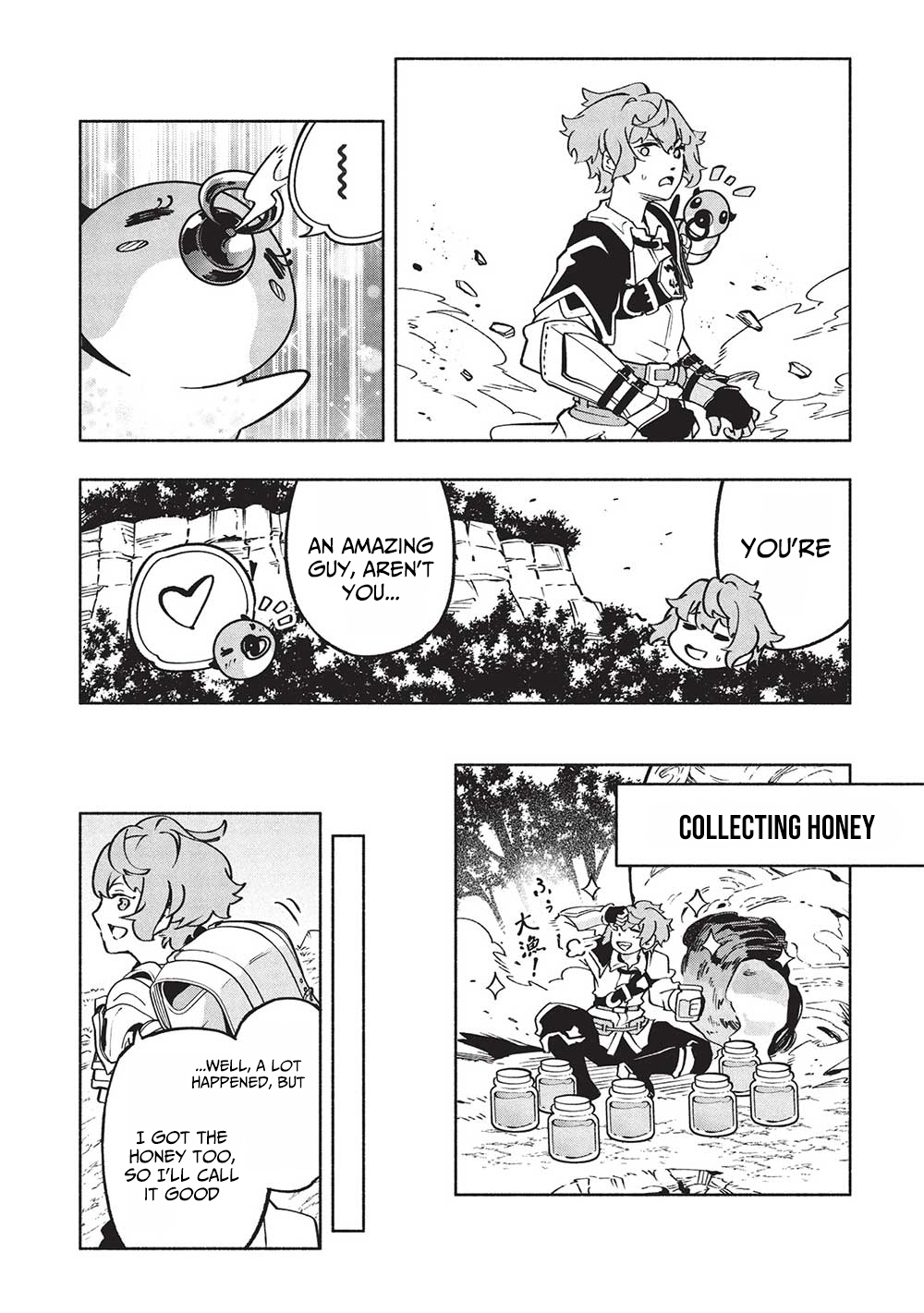 Megami kara "Fuka" no Skill wo Sazukatta Ore ga, Naze ka Genjuuya Shinjuu wo Shitagaeru Saikyou Tamer ni Naru Made – Chapter 10 – Page 11