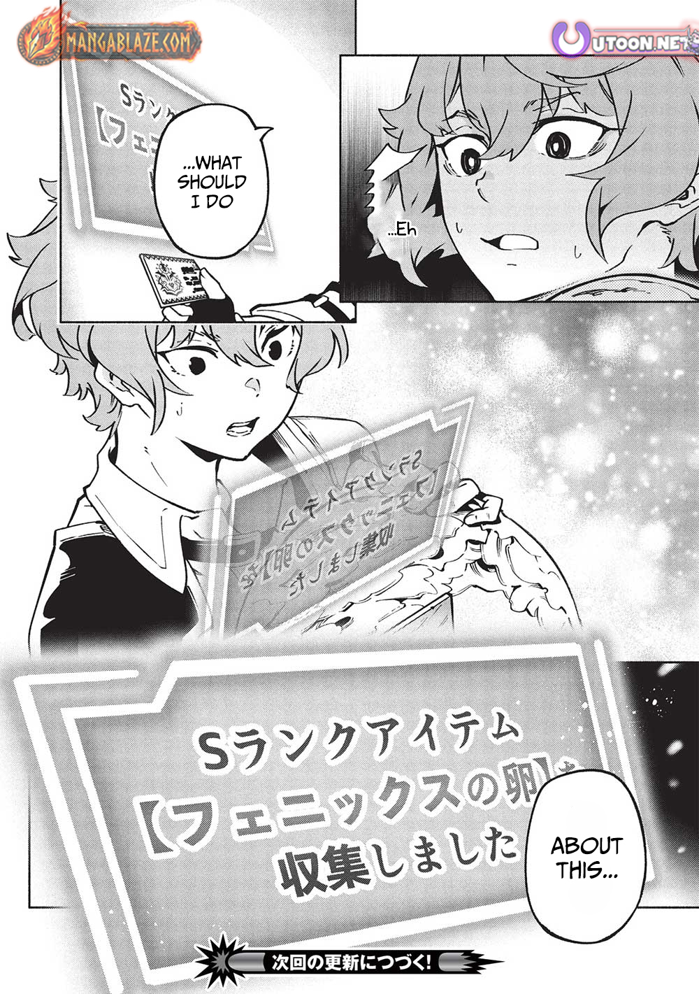 Megami kara "Fuka" no Skill wo Sazukatta Ore ga, Naze ka Genjuuya Shinjuu wo Shitagaeru Saikyou Tamer ni Naru Made – Chapter 10 – Page 17