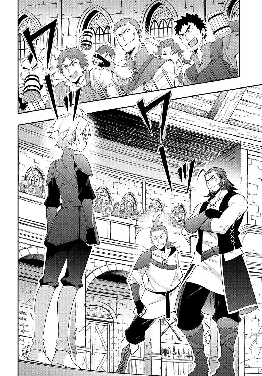 Tensei Kizoku no Isekai Boukenroku ~Jichou wo Shiranai Kamigami no Shito~ – Chapter 33 – Page 4