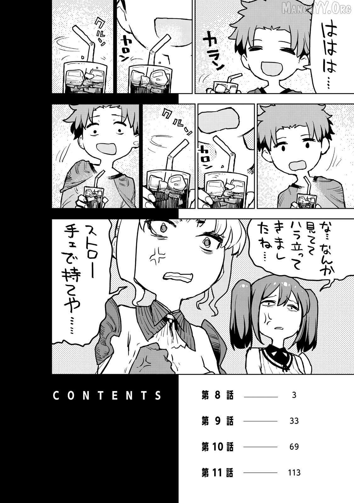 Tsuihousareta Fuyo Mahoutsukai no Nariagari – Chapter 8 – Page 4