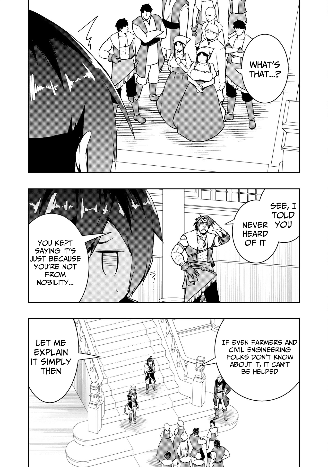 The Reincarnated Noble Who Was Exiled, Uses a Useless Skill to Rule Over Domestic Affairs: Was Supposed to Run the Territory Freely, but Thanks to the Skill "Gacha", Ended Up Creating the Strongest Territory – Chapter 18 – Page 6