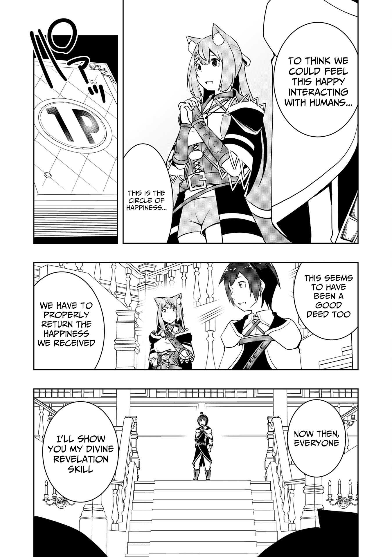 The Reincarnated Noble Who Was Exiled, Uses a Useless Skill to Rule Over Domestic Affairs: Was Supposed to Run the Territory Freely, but Thanks to the Skill "Gacha", Ended Up Creating the Strongest Territory – Chapter 18 – Page 18