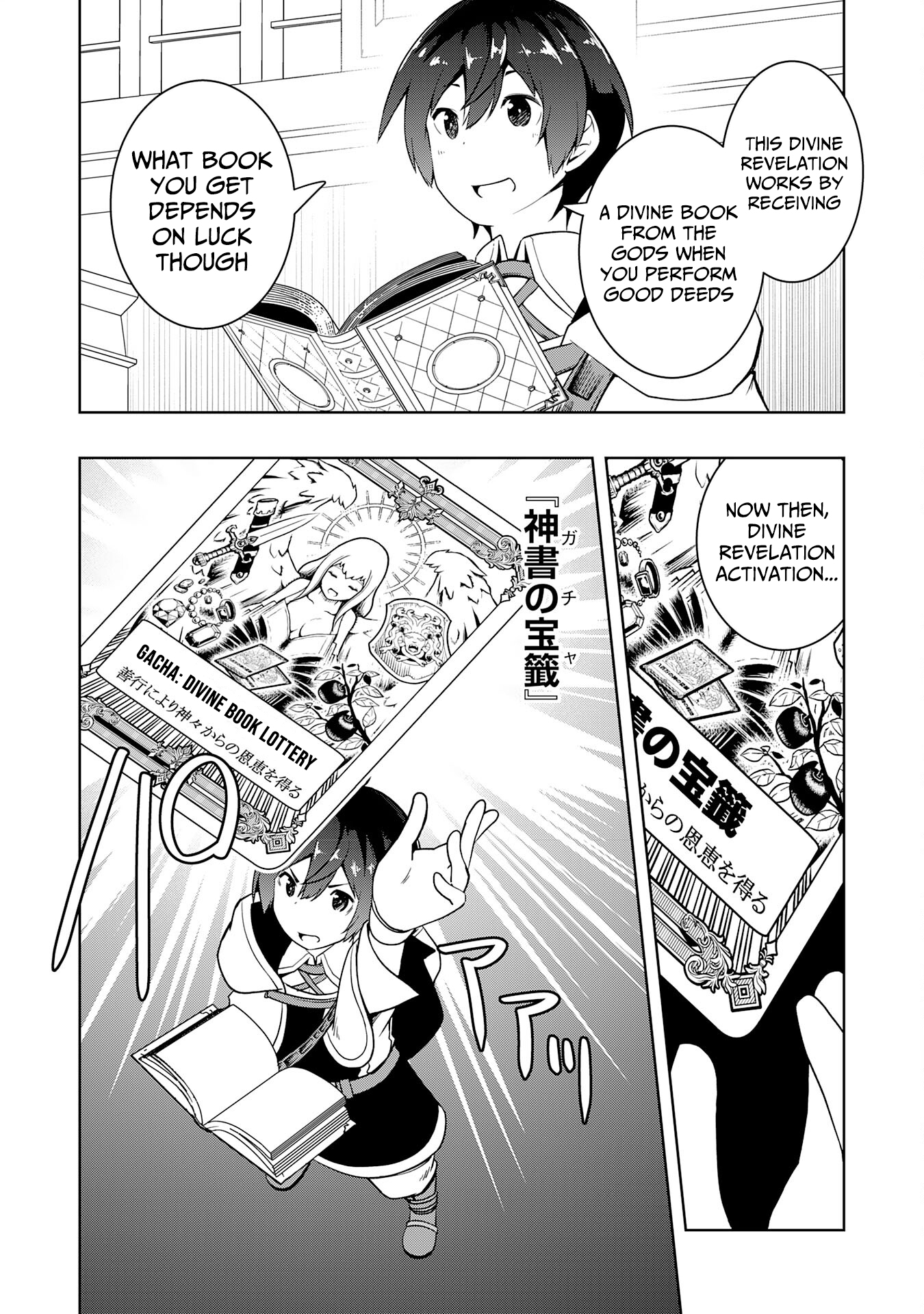 The Reincarnated Noble Who Was Exiled, Uses a Useless Skill to Rule Over Domestic Affairs: Was Supposed to Run the Territory Freely, but Thanks to the Skill "Gacha", Ended Up Creating the Strongest Territory – Chapter 18 – Page 19