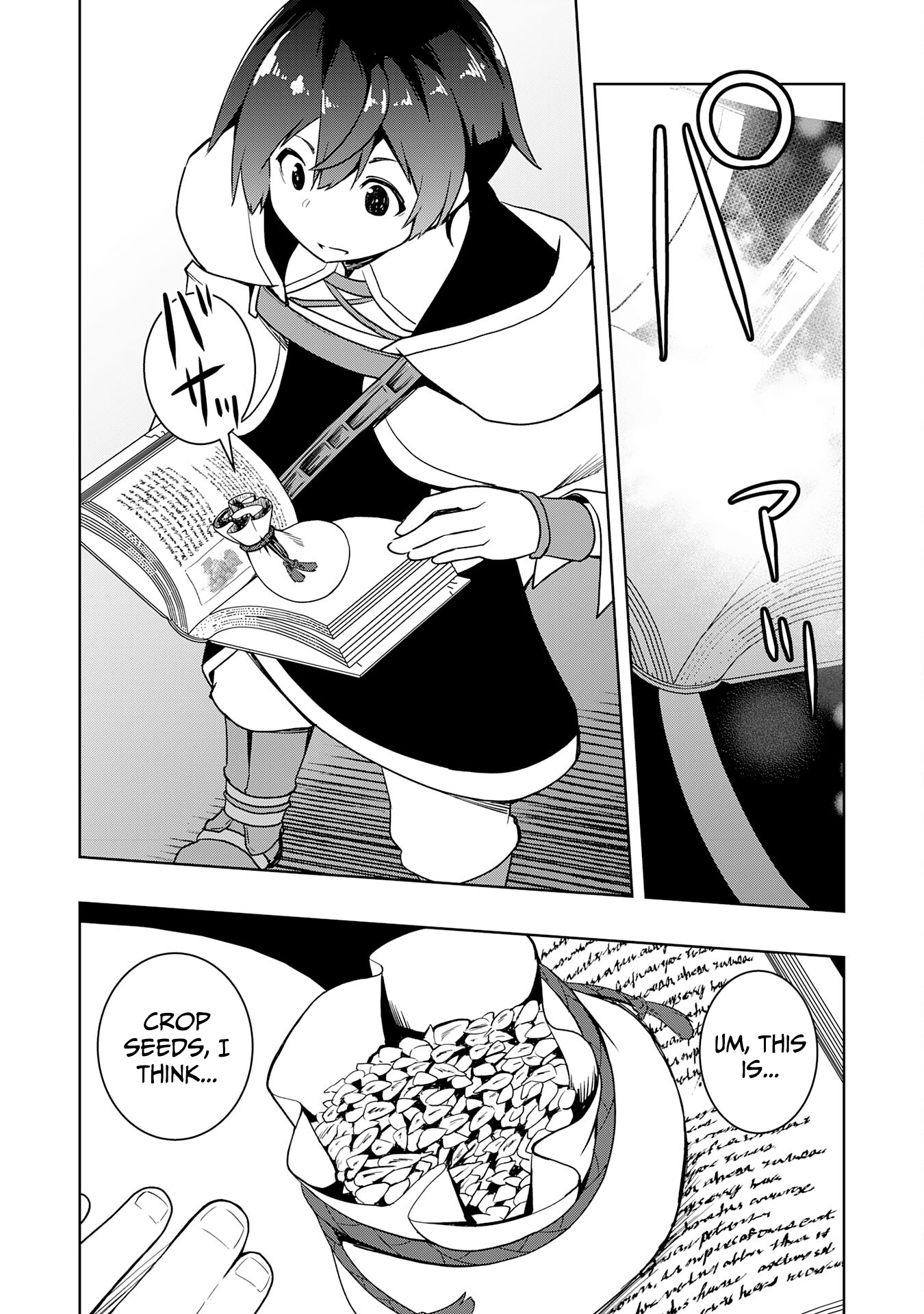 The Reincarnated Noble Who Was Exiled, Uses a Useless Skill to Rule Over Domestic Affairs: Was Supposed to Run the Territory Freely, but Thanks to the Skill "Gacha", Ended Up Creating the Strongest Territory – Chapter 18 – Page 21