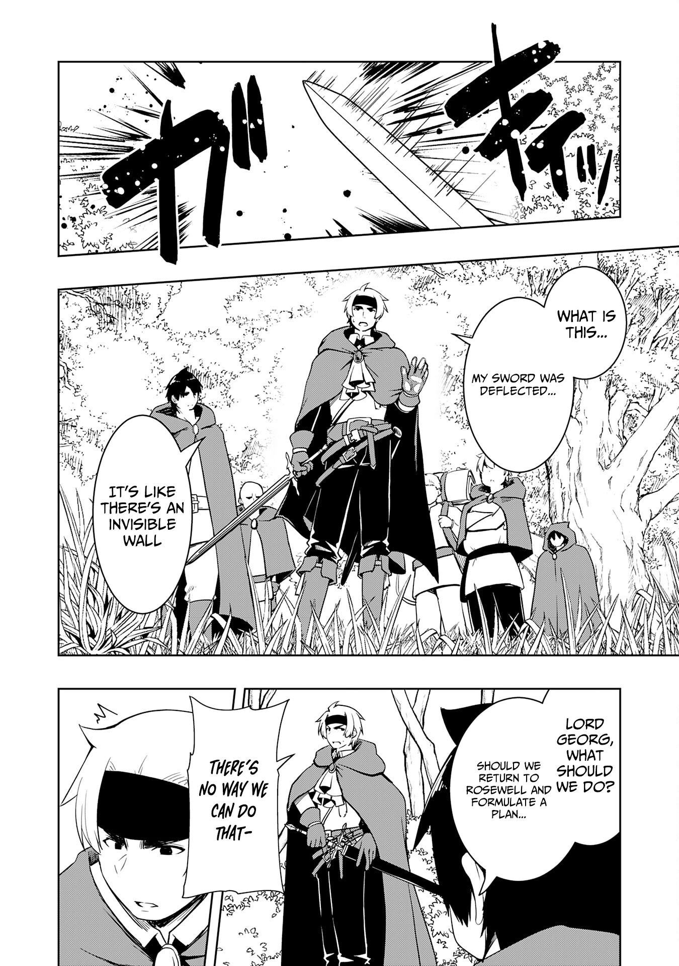 The Reincarnated Noble Who Was Exiled, Uses a Useless Skill to Rule Over Domestic Affairs: Was Supposed to Run the Territory Freely, but Thanks to the Skill "Gacha", Ended Up Creating the Strongest Territory – Chapter 18 – Page 31