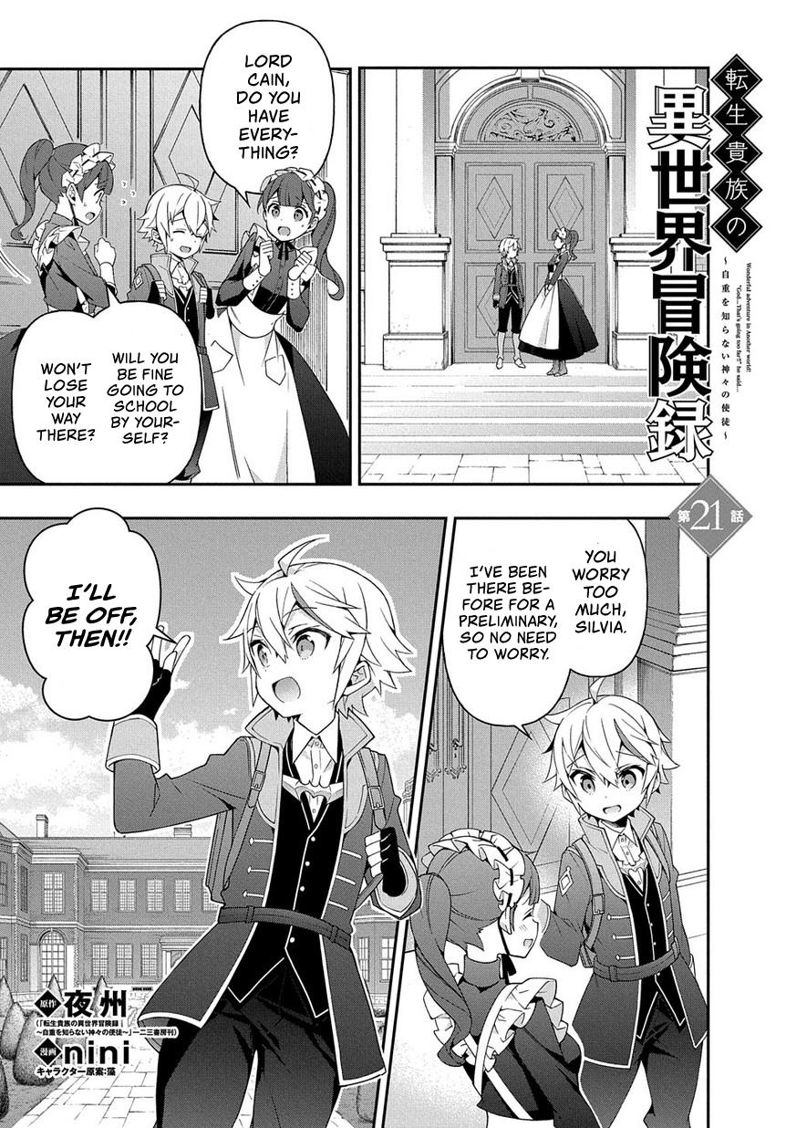 Tensei Kizoku no Isekai Boukenroku ~Jichou wo Shiranai Kamigami no Shito~ – Chapter 21 – Page 2