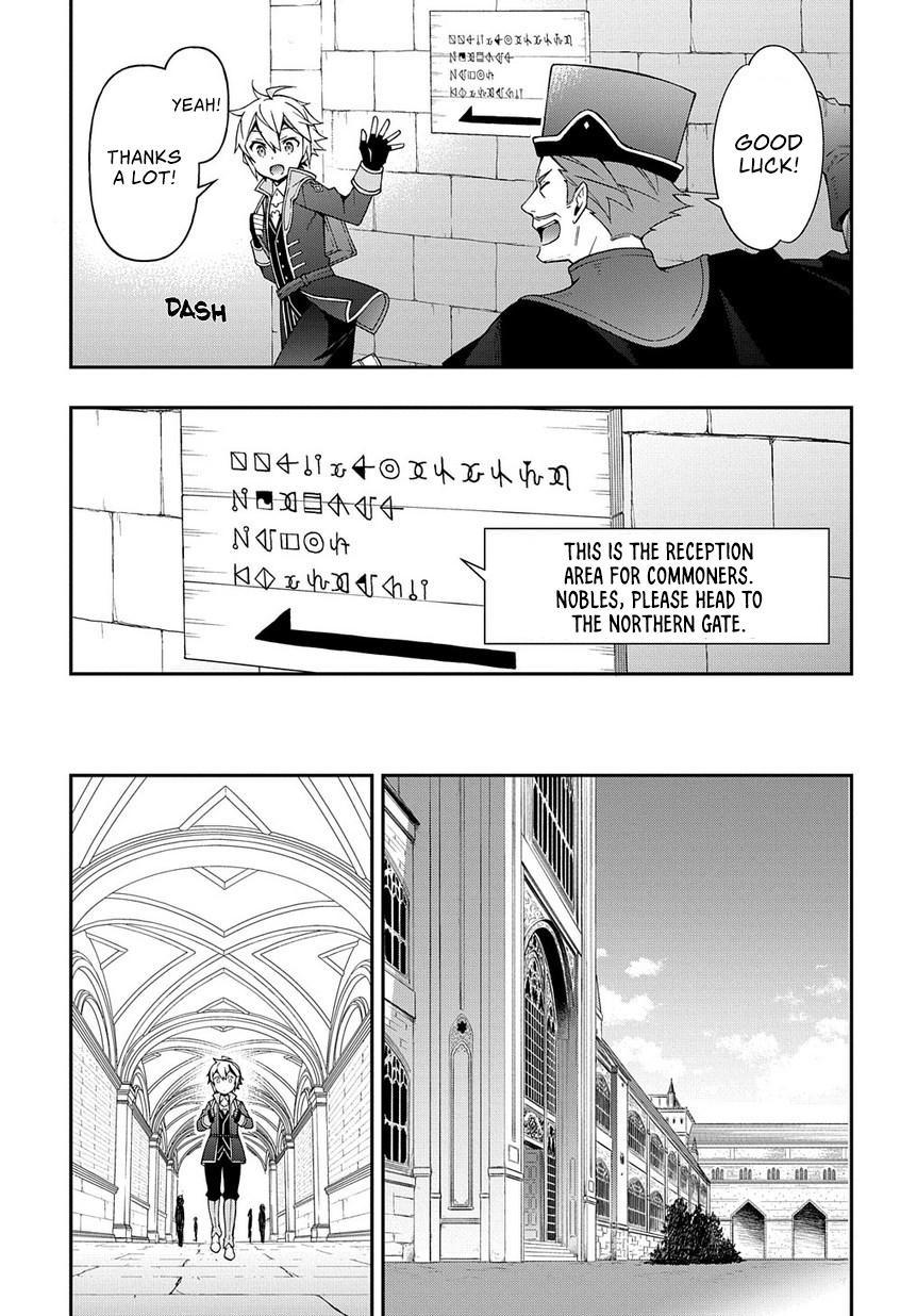 Tensei Kizoku no Isekai Boukenroku ~Jichou wo Shiranai Kamigami no Shito~ – Chapter 21 – Page 8