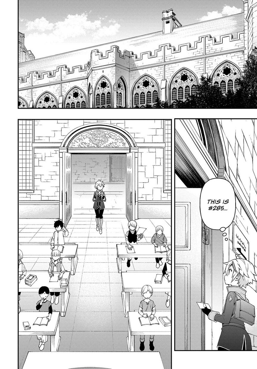 Tensei Kizoku no Isekai Boukenroku ~Jichou wo Shiranai Kamigami no Shito~ – Chapter 21 – Page 11